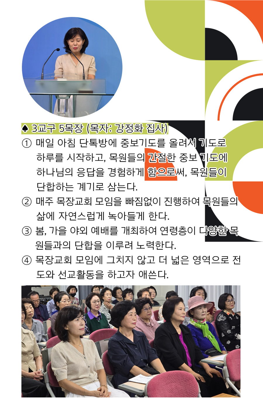 KakaoTalk_20241007_100002036_08.png