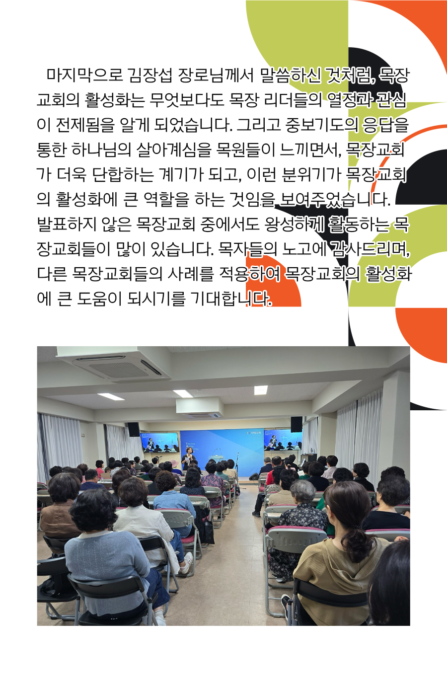 KakaoTalk_20241007_100002036_11.png