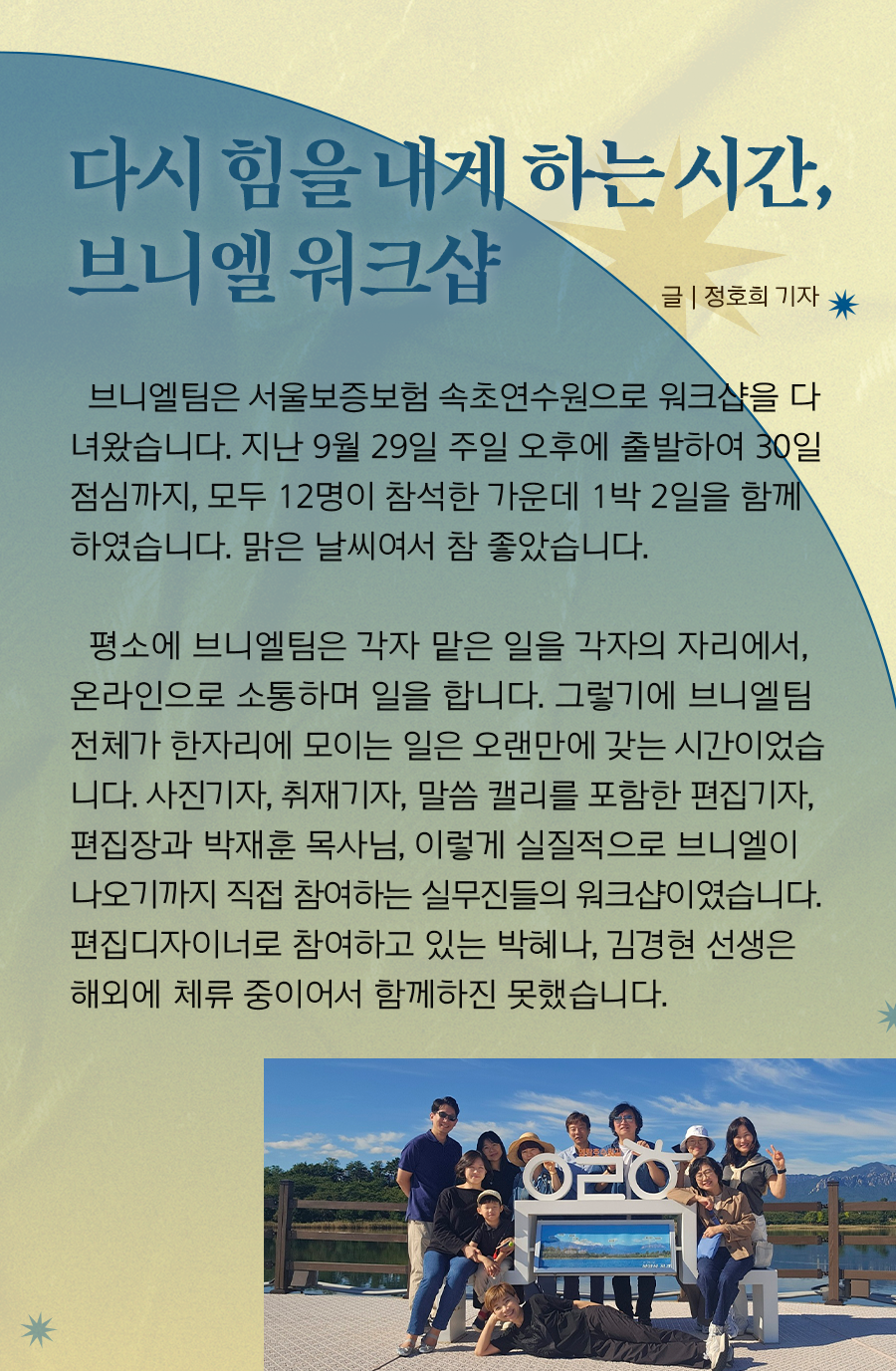 KakaoTalk_20241007_100002036_12.png