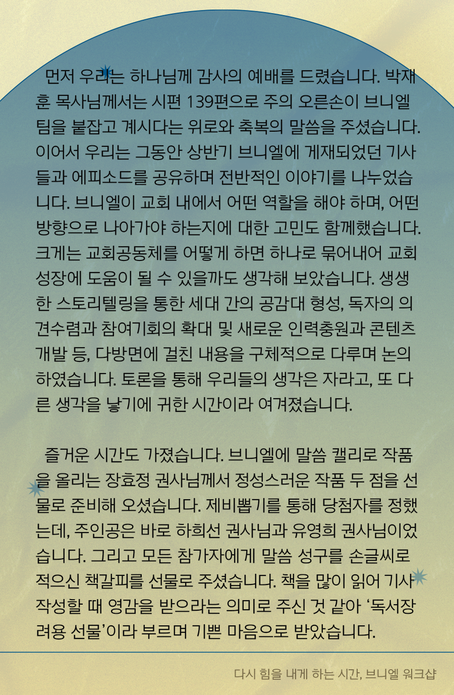 KakaoTalk_20241007_100002036_13.png