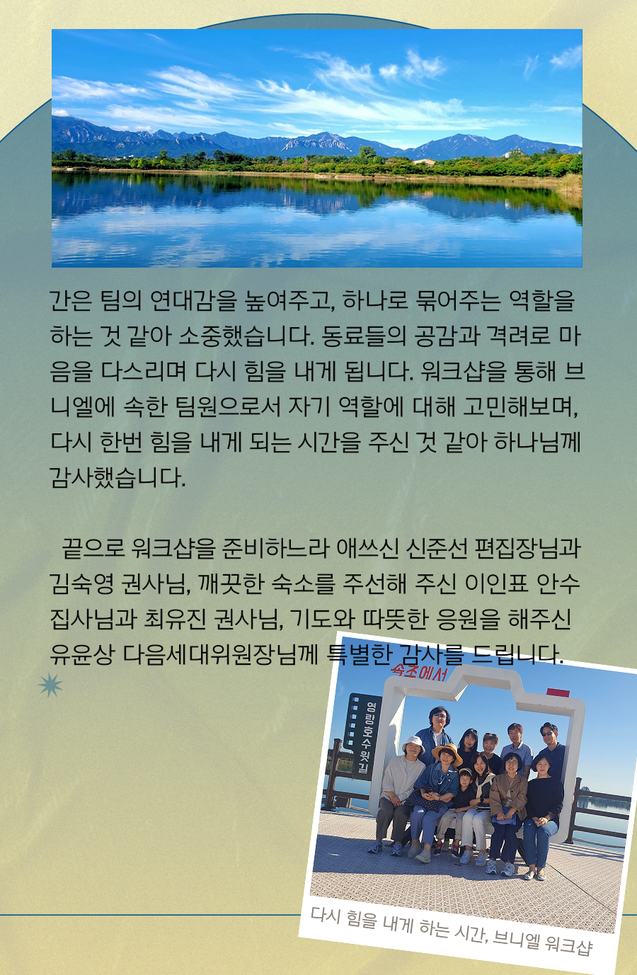 KakaoTalk_20241007_100002036_15.png