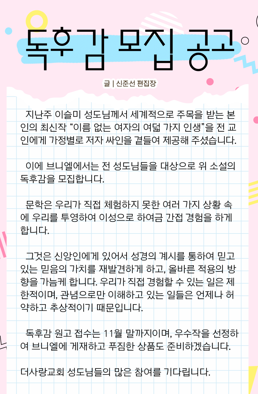 KakaoTalk_20241007_100002036_16.png