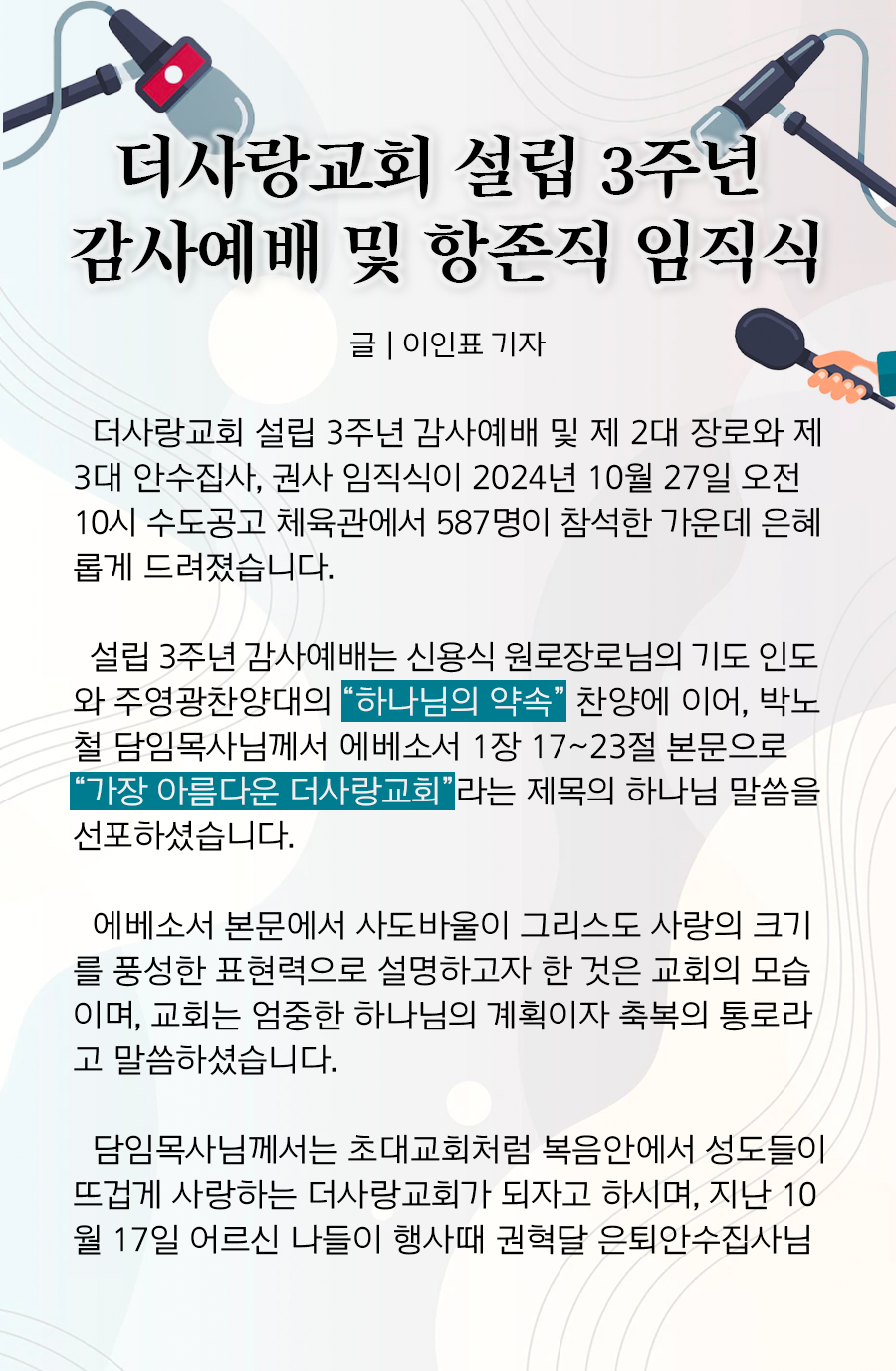 KakaoTalk_20241028_100001057_01.png