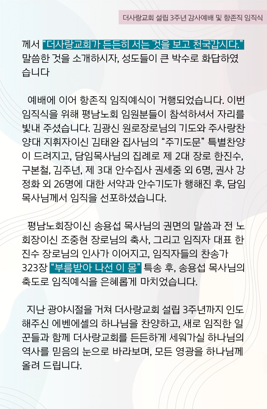 KakaoTalk_20241028_100001057_02.png