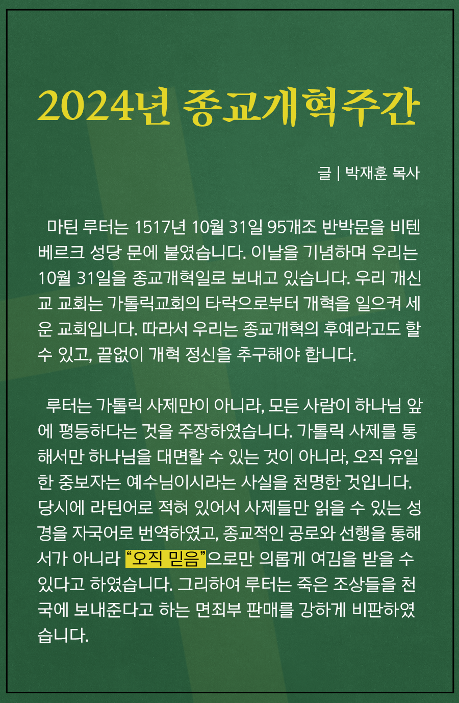 KakaoTalk_20241028_100001057_04.png