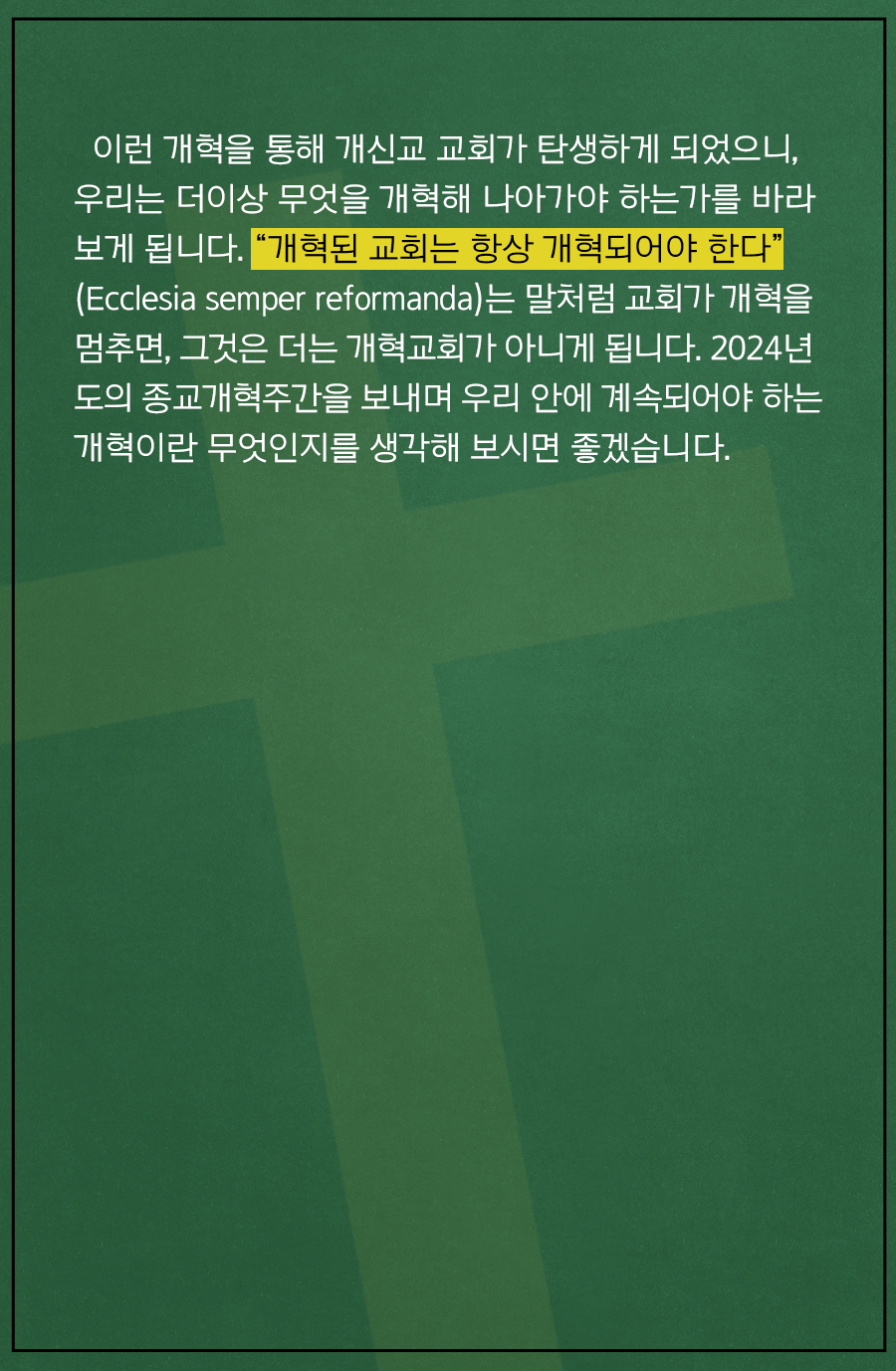 KakaoTalk_20241028_100001057_05.png