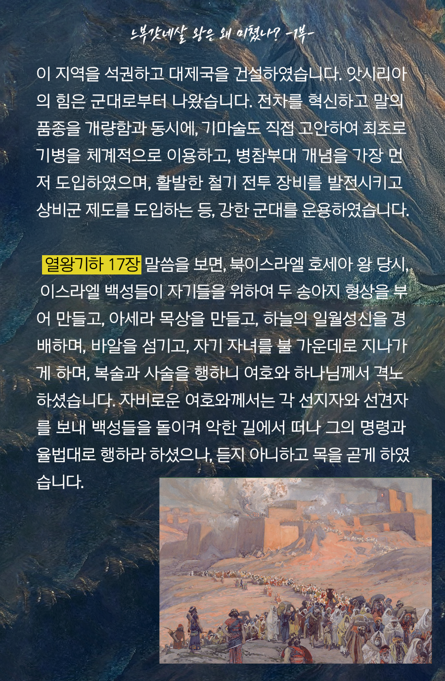 KakaoTalk_20241028_100001057_07.png