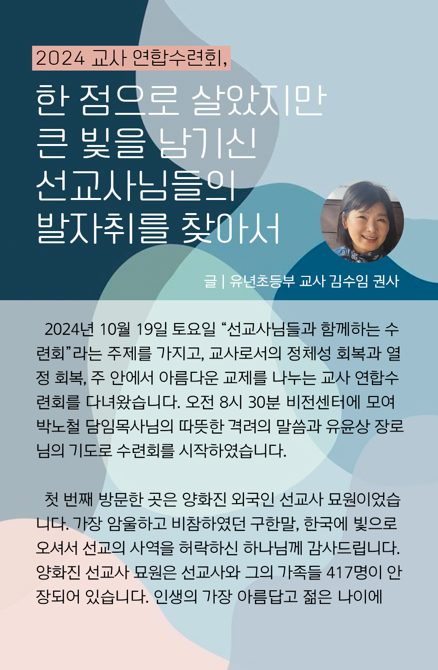 KakaoTalk_20241028_100001057_10.png