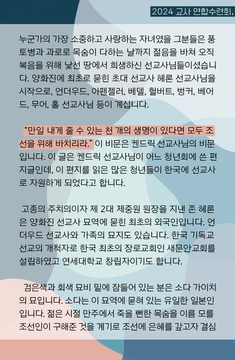 KakaoTalk_20241028_100001057_11.png