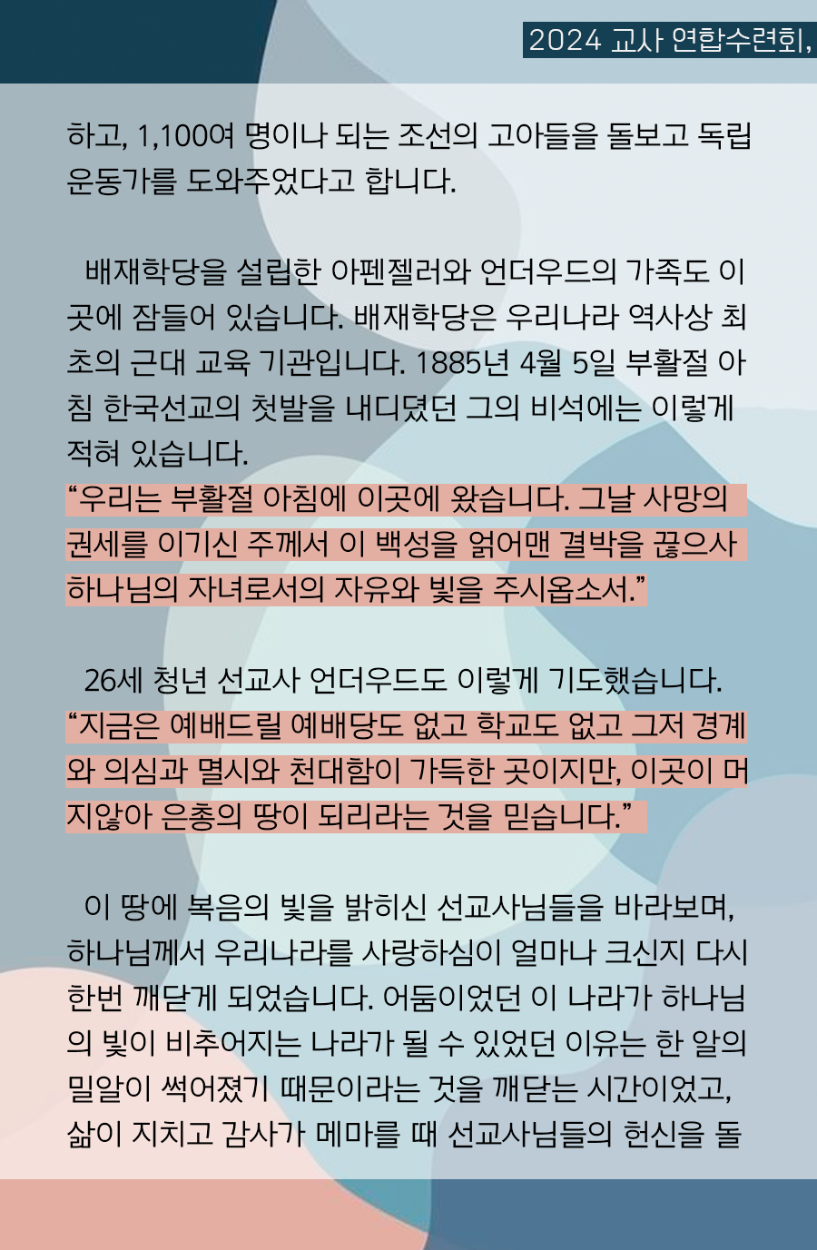 KakaoTalk_20241028_100001057_12.png