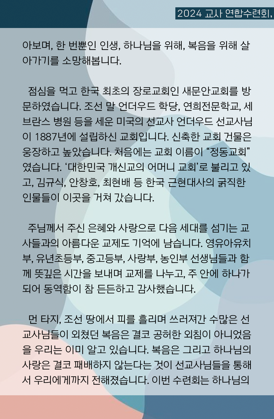 KakaoTalk_20241028_100001057_13.png