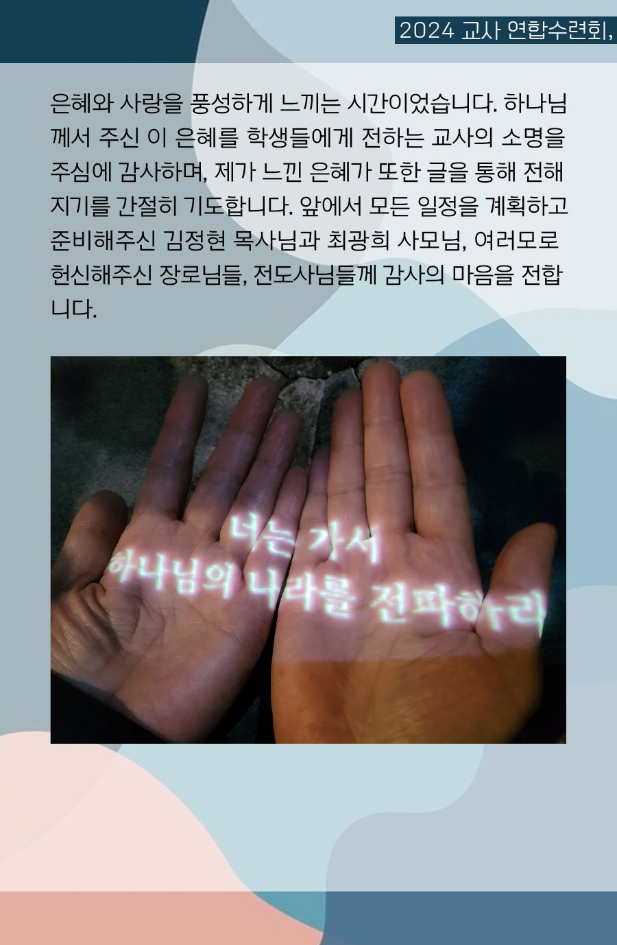 KakaoTalk_20241028_100001057_14.png