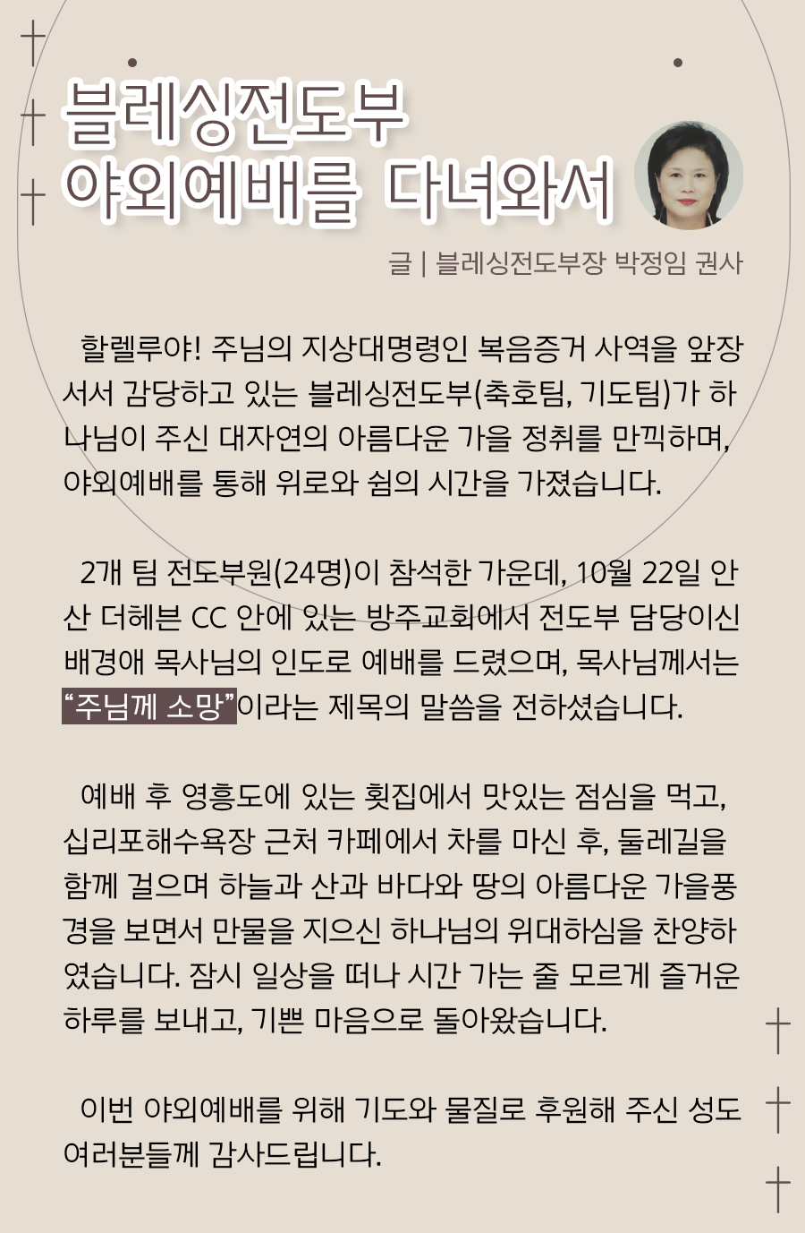 KakaoTalk_20241028_100001057_16.png