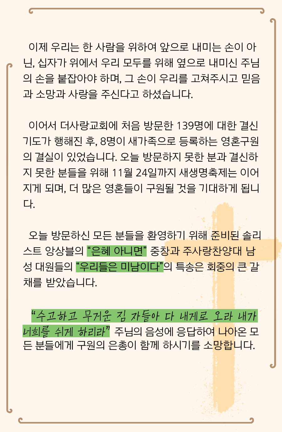 KakaoTalk_20241111_100028887_02.png