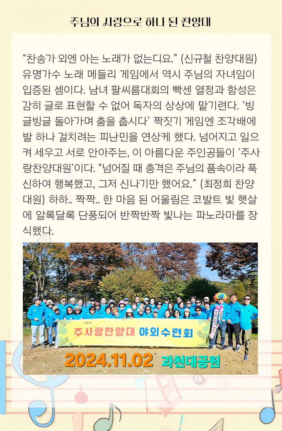 KakaoTalk_20241111_100028887_10.png