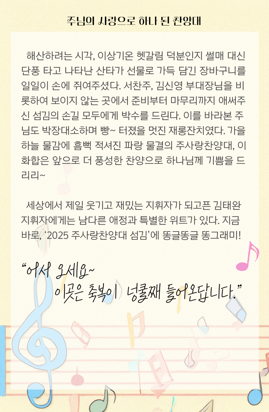 KakaoTalk_20241111_100028887_11.png