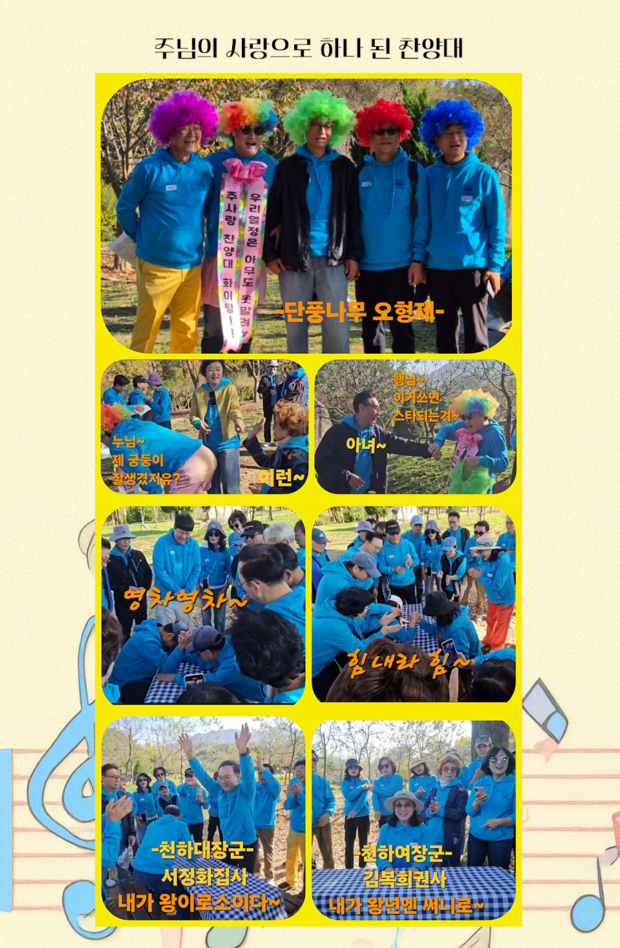 KakaoTalk_20241111_100028887_12.png