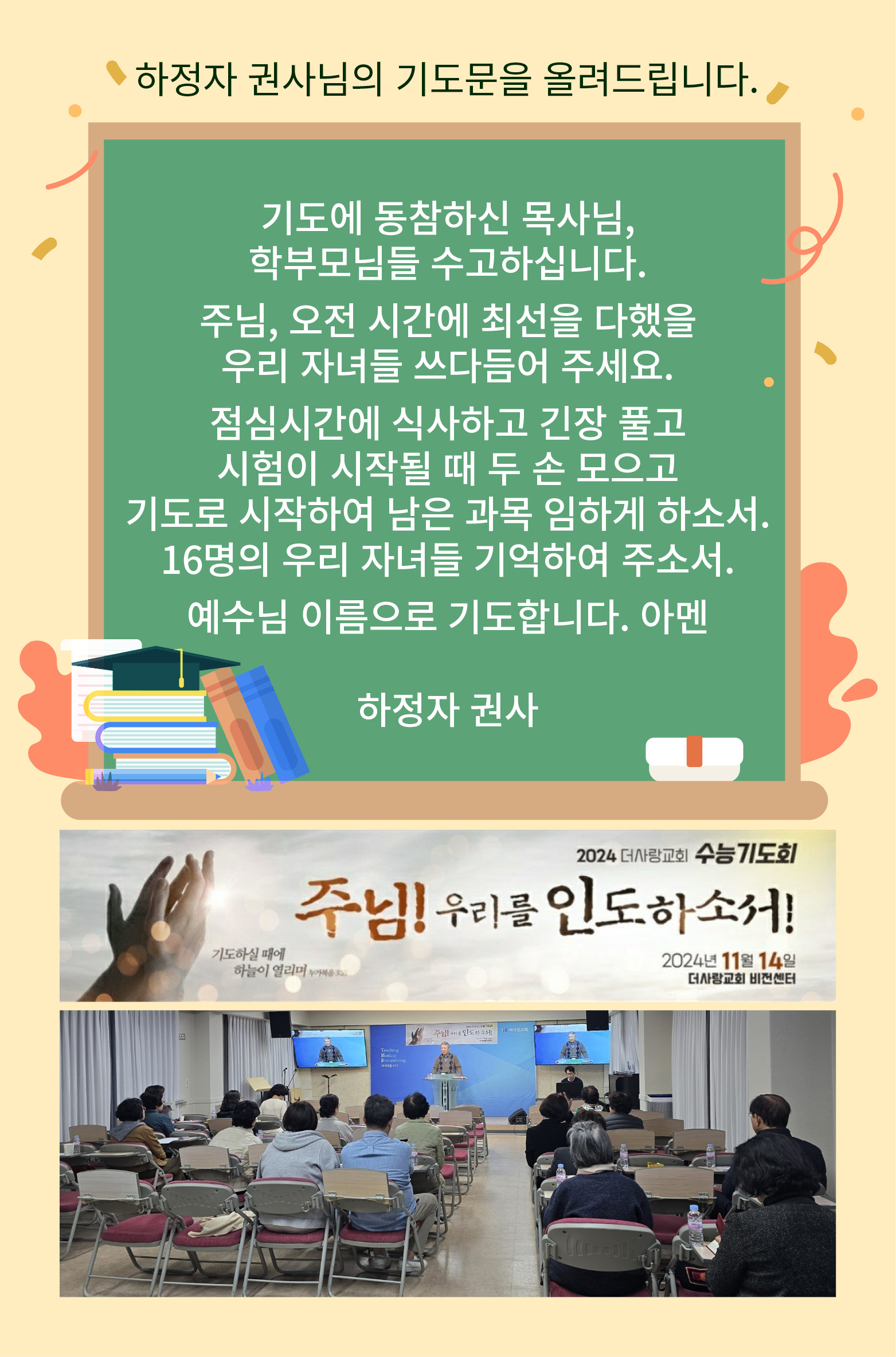 KakaoTalk_20241118_100108706_08.jpg