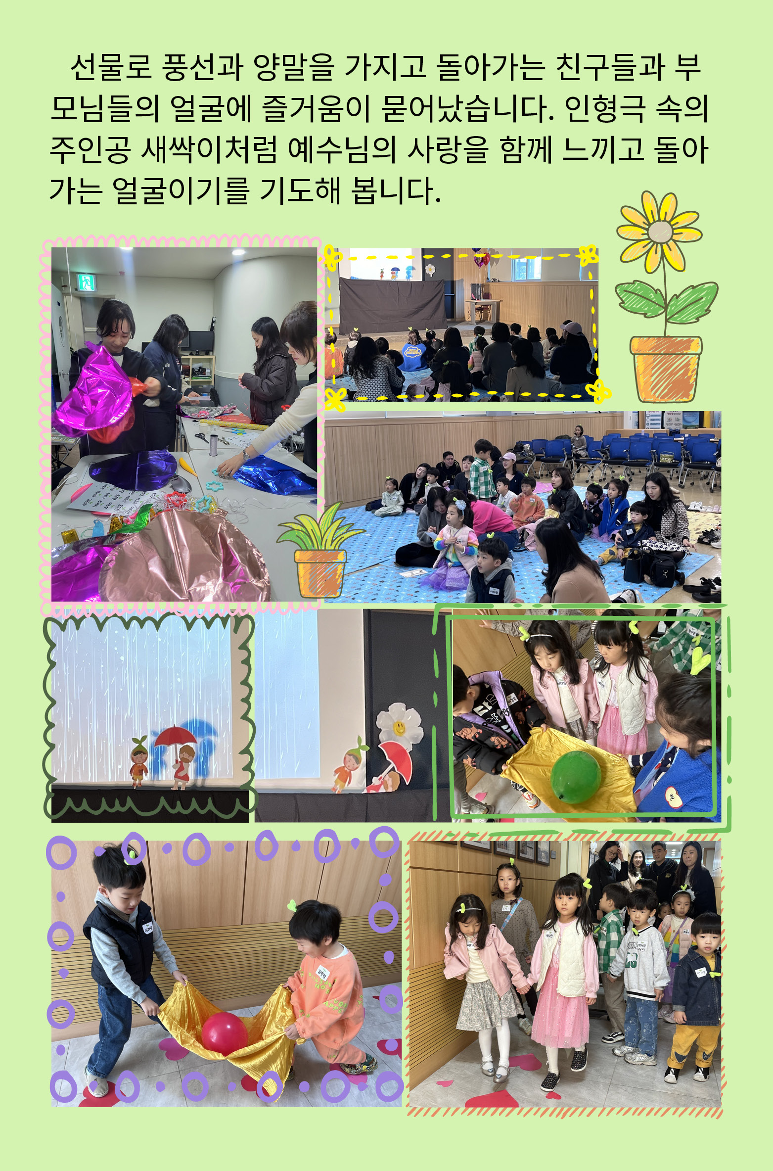 KakaoTalk_20241118_100108706_10.jpg