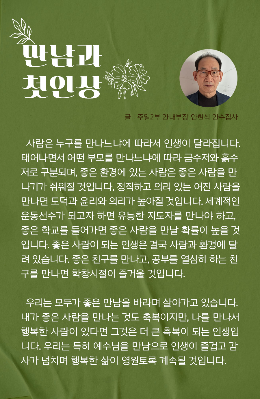 KakaoTalk_20241125_100024290_01.png