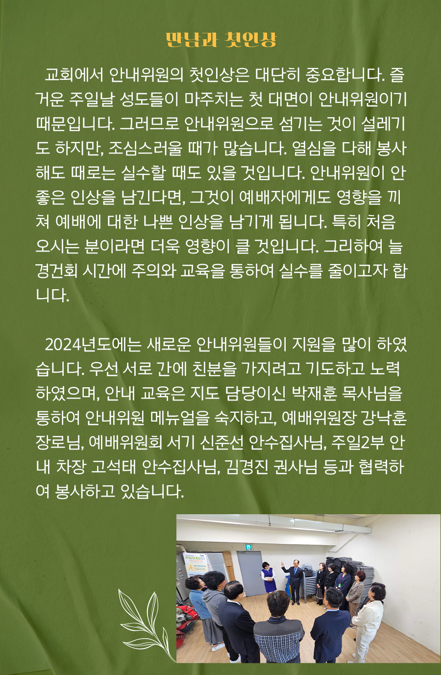 KakaoTalk_20241125_100024290_02.png