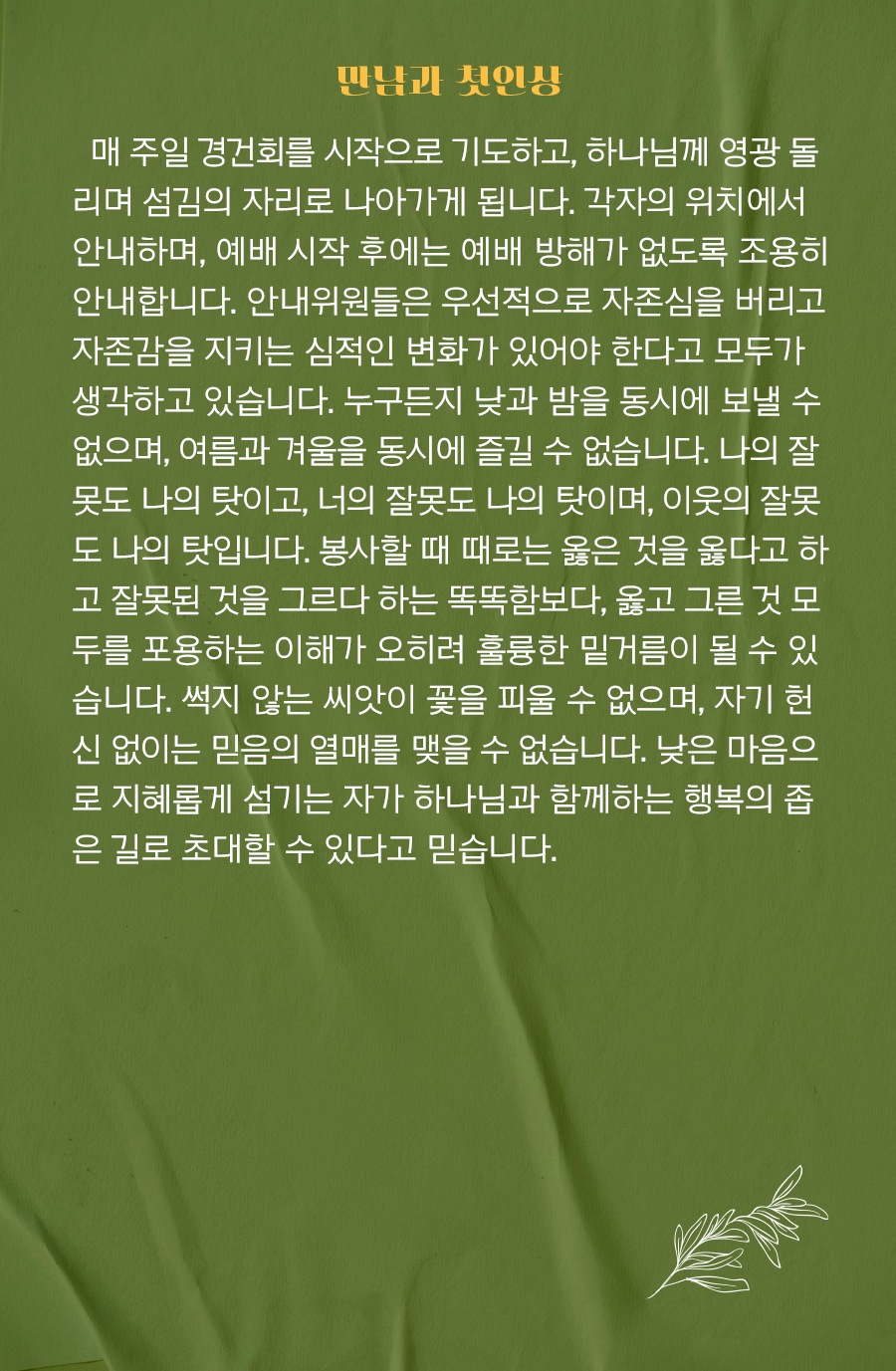 KakaoTalk_20241125_100024290_03.png