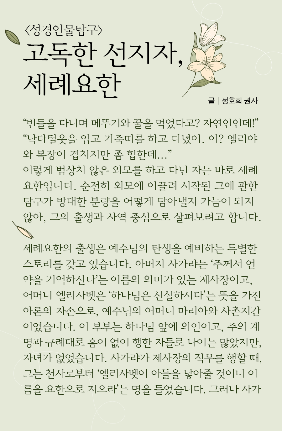 KakaoTalk_20241125_100024290_05.png