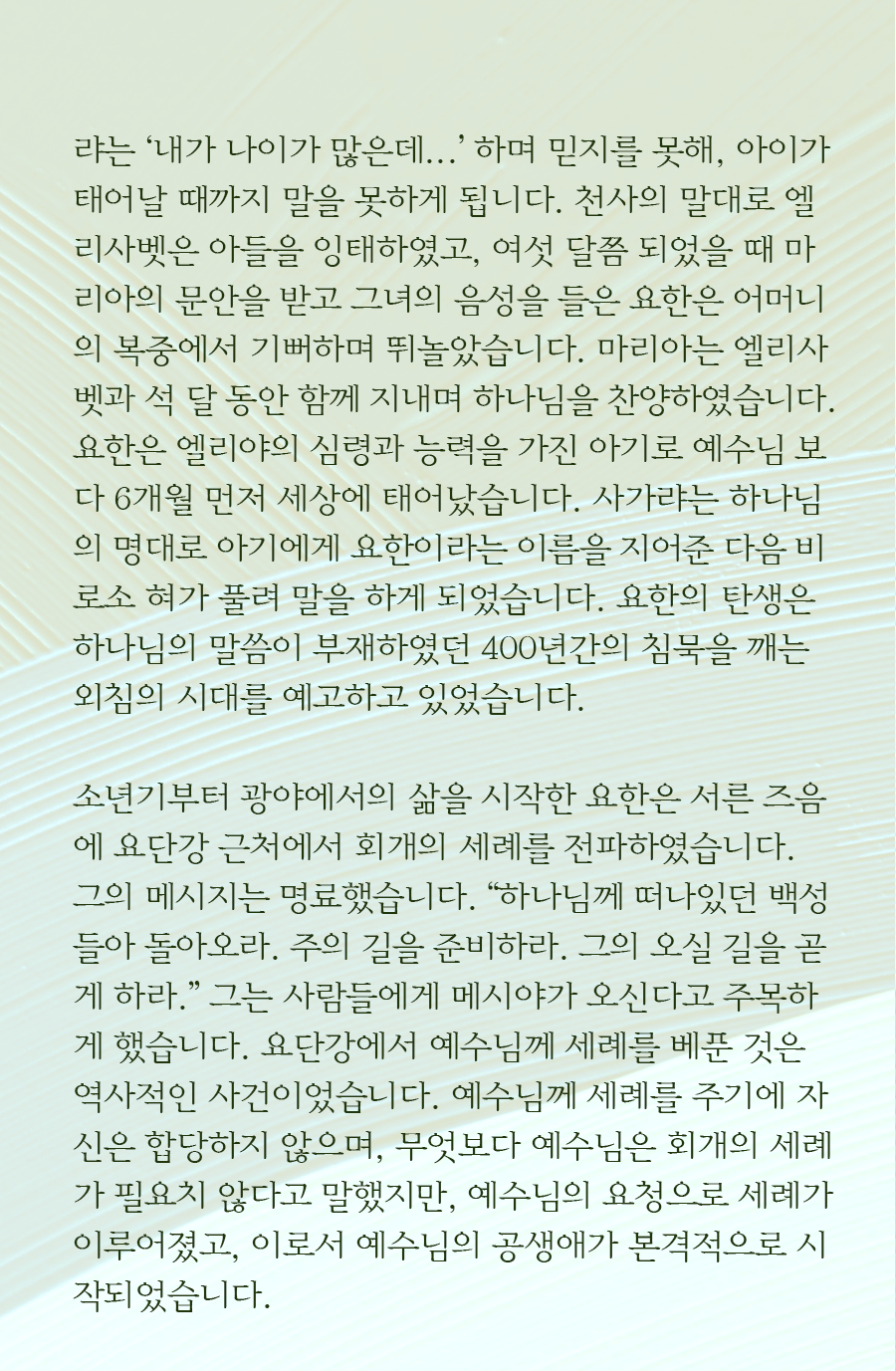 KakaoTalk_20241125_100024290_06.png