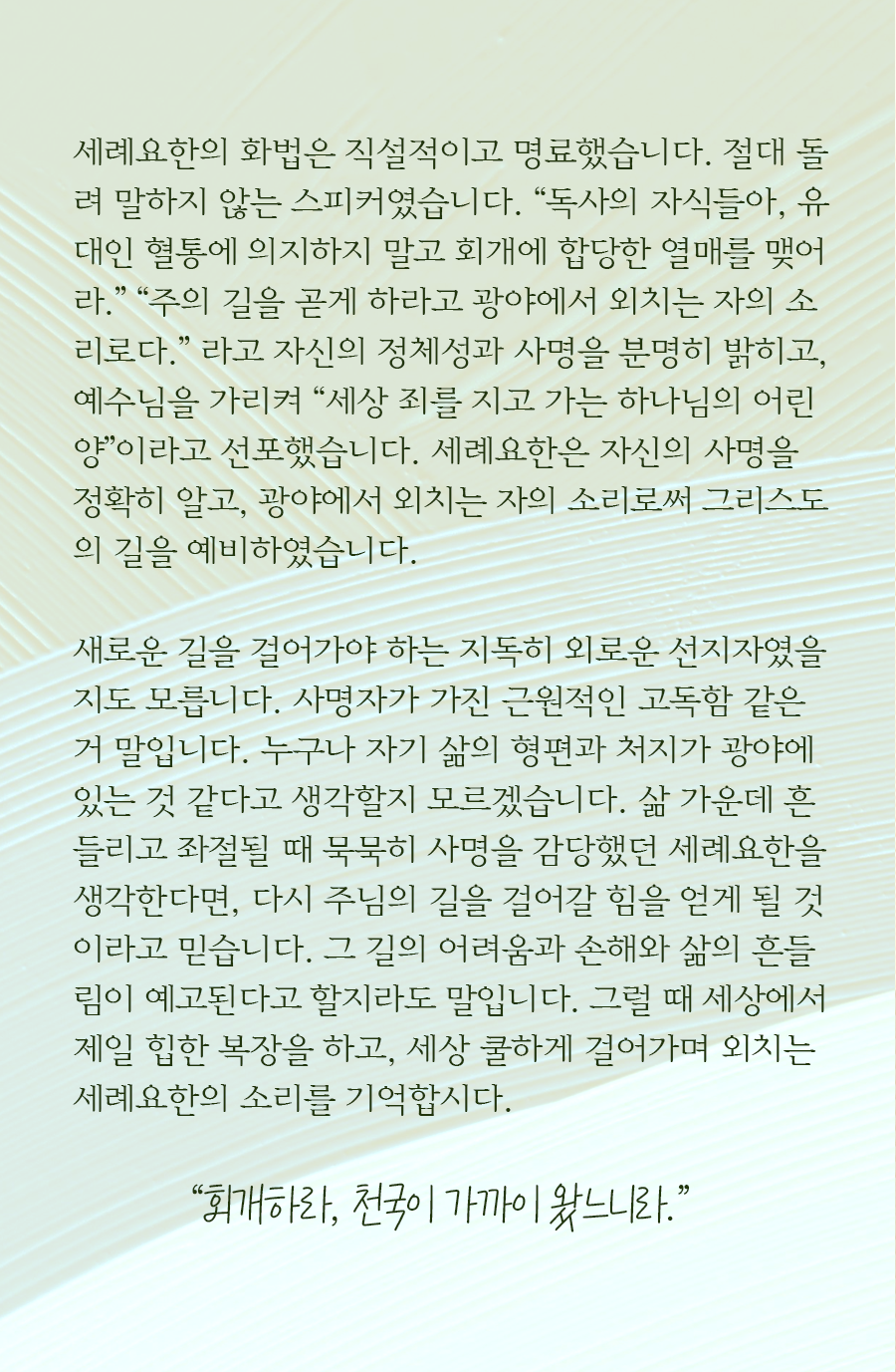 KakaoTalk_20241125_100024290_07.png