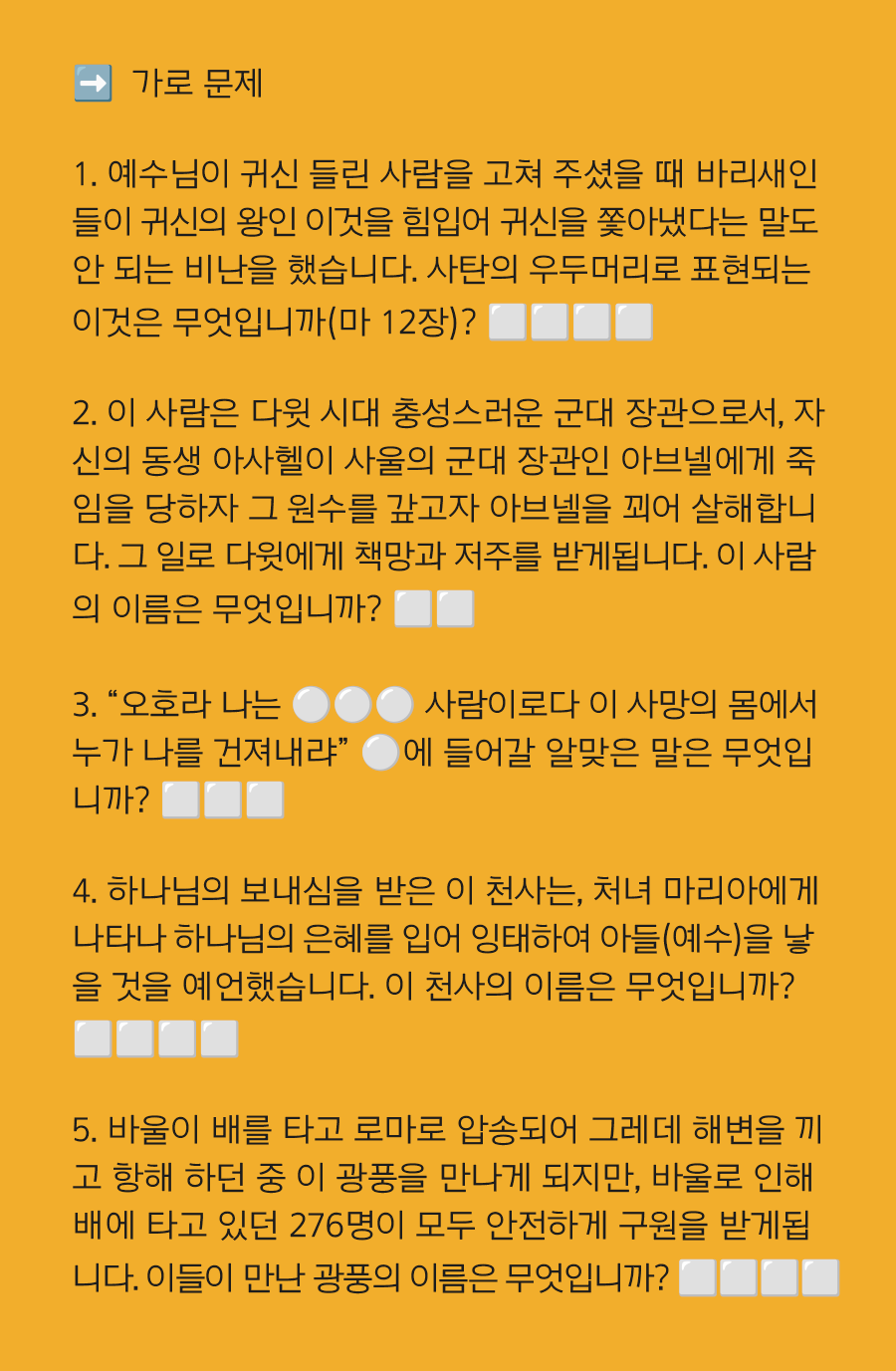 KakaoTalk_20241125_100024290_11.png