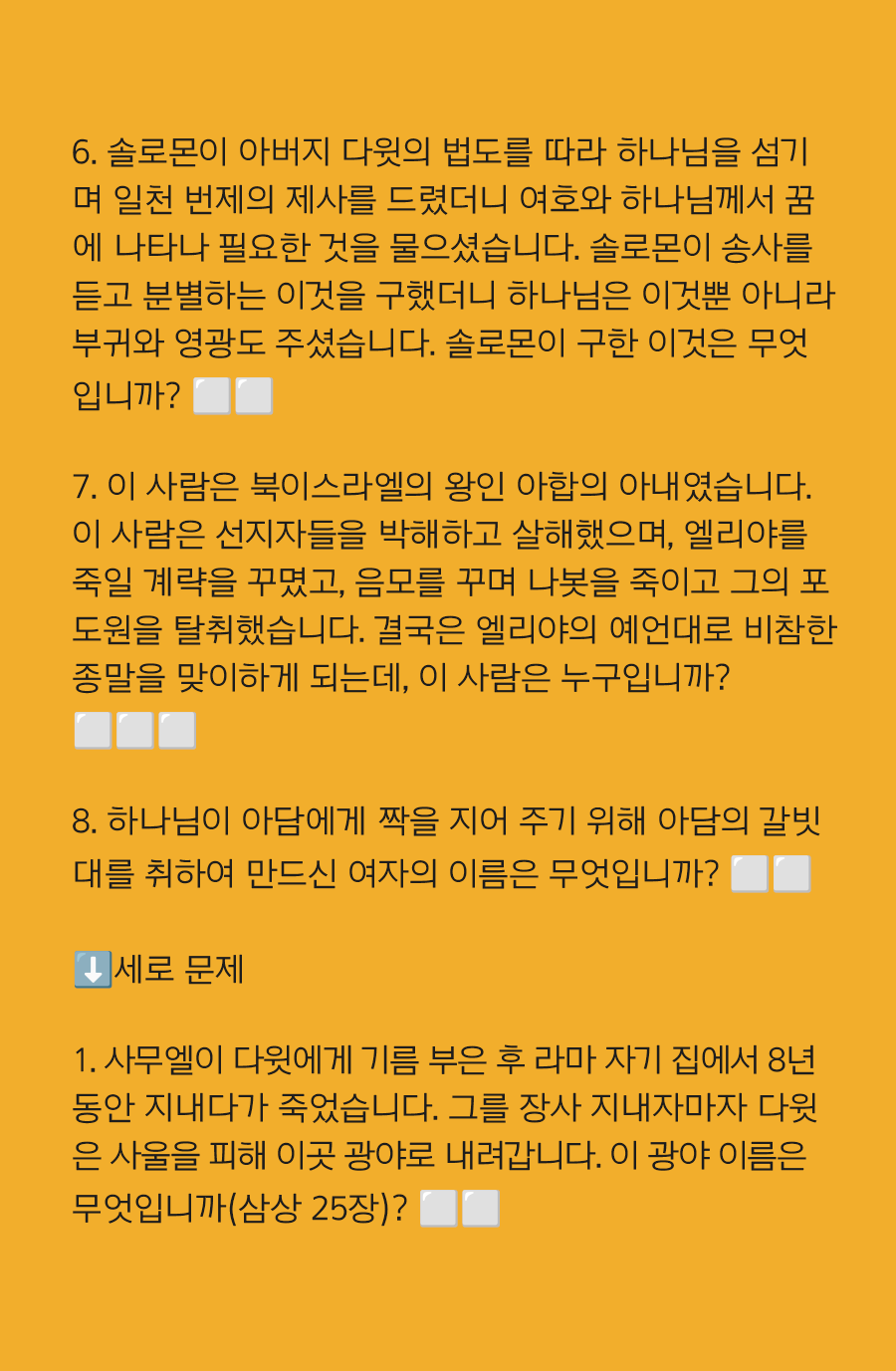 KakaoTalk_20241125_100024290_12.png