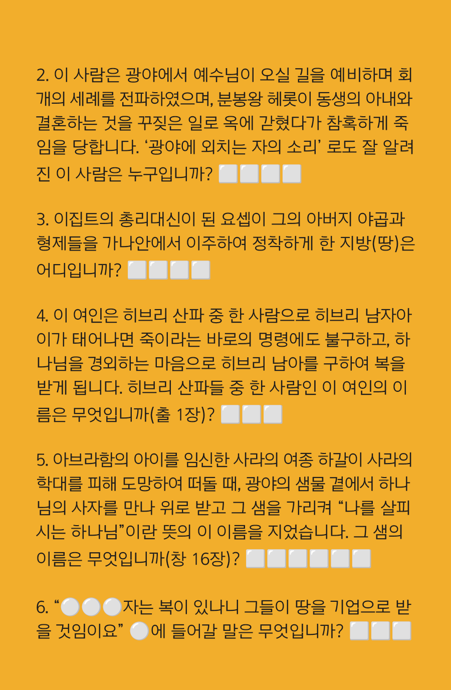 KakaoTalk_20241125_100024290_13.png