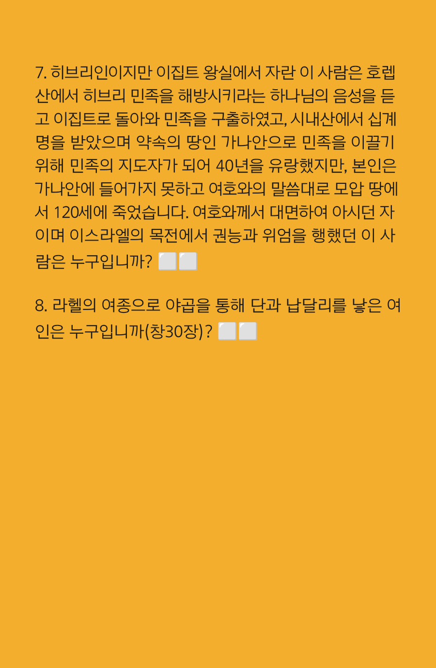 KakaoTalk_20241125_100024290_14.png