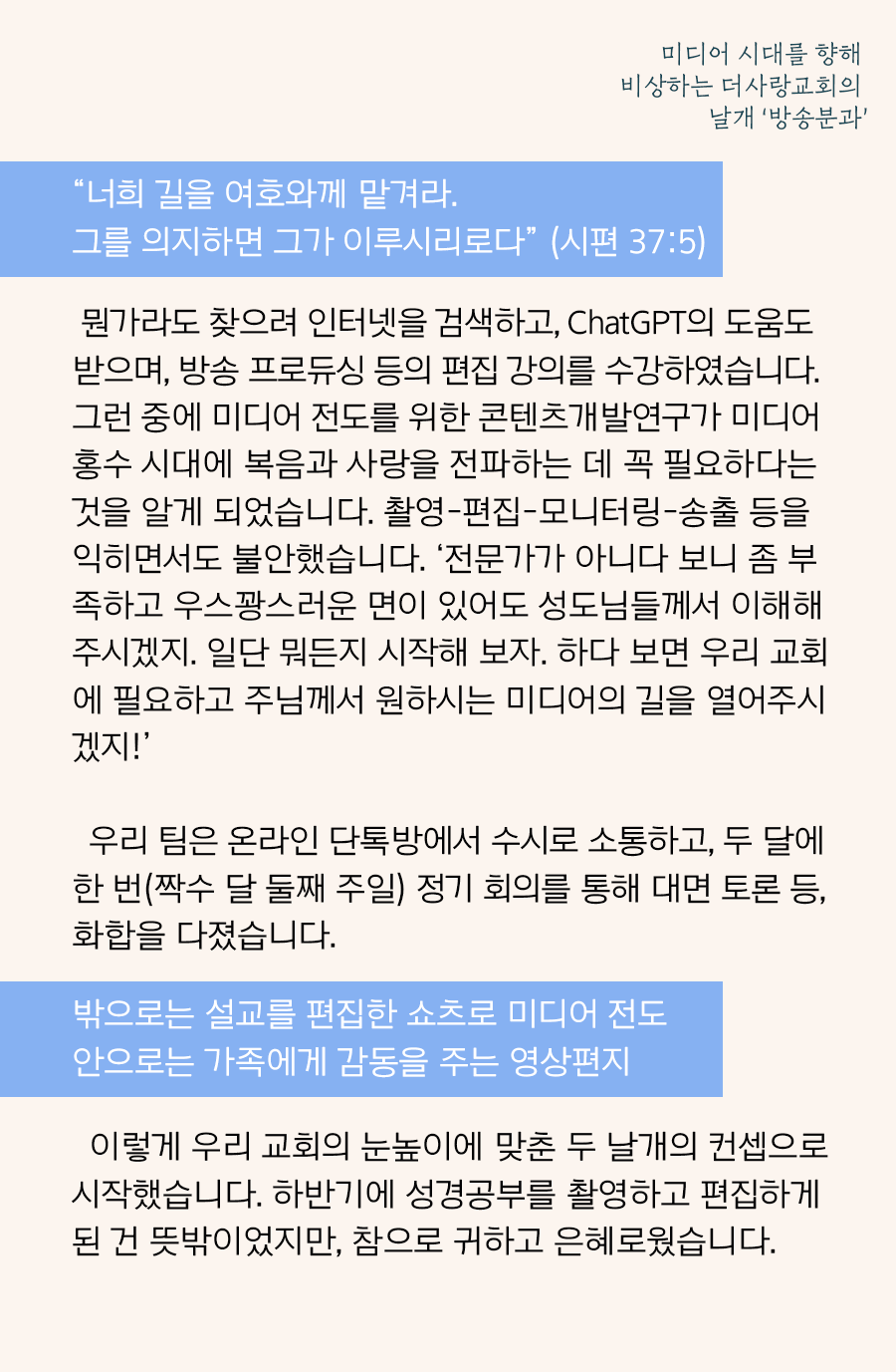 KakaoTalk_20241216_100022236_02.png