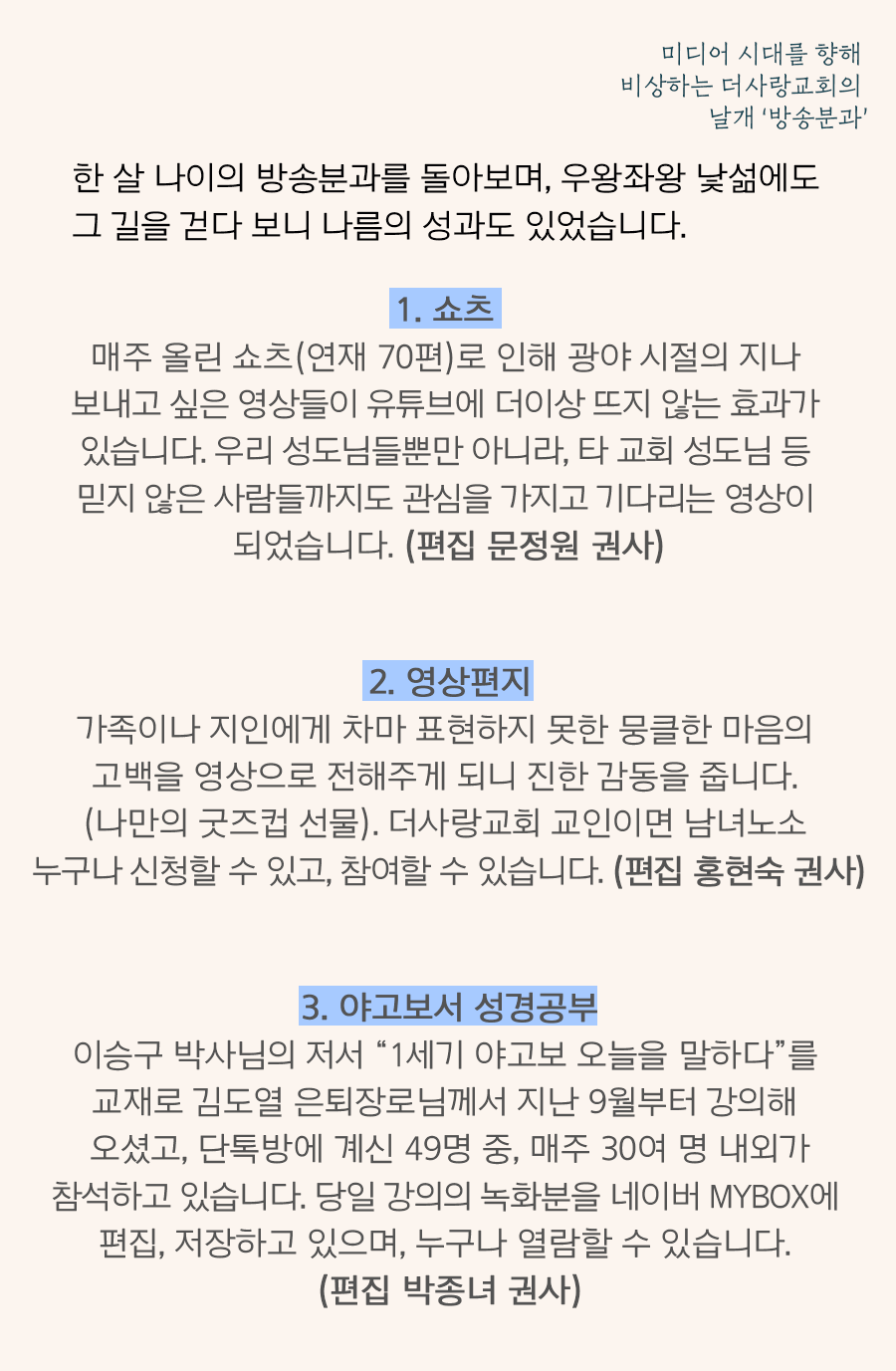 KakaoTalk_20241216_100022236_03.png