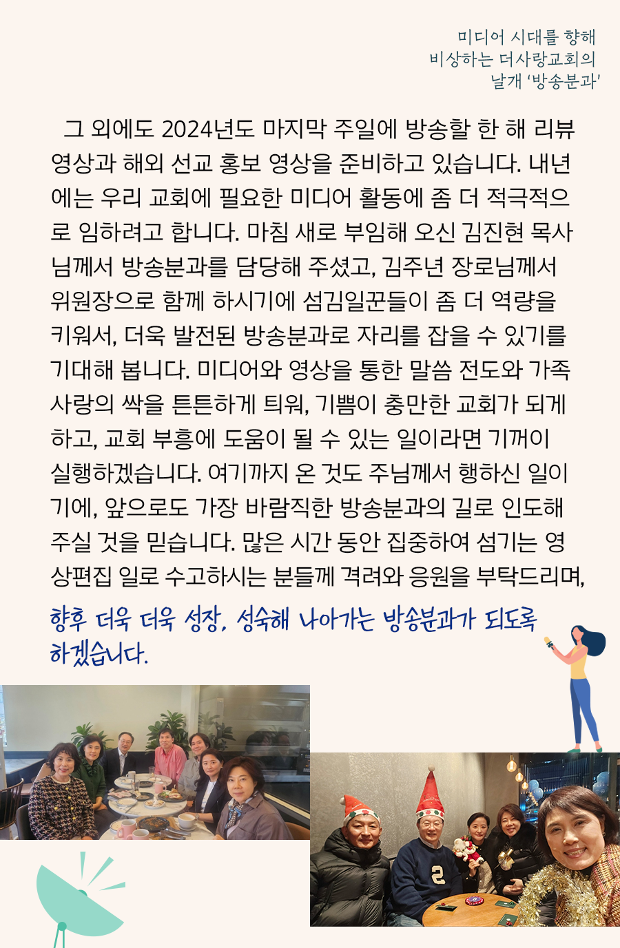 KakaoTalk_20241216_100022236_04.png