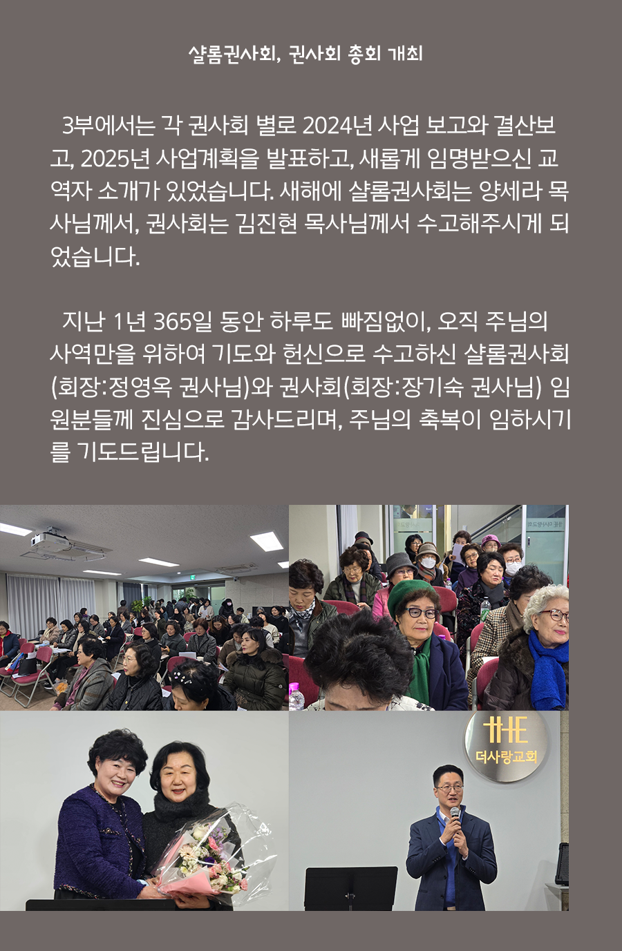 KakaoTalk_20241216_100022236_08.png