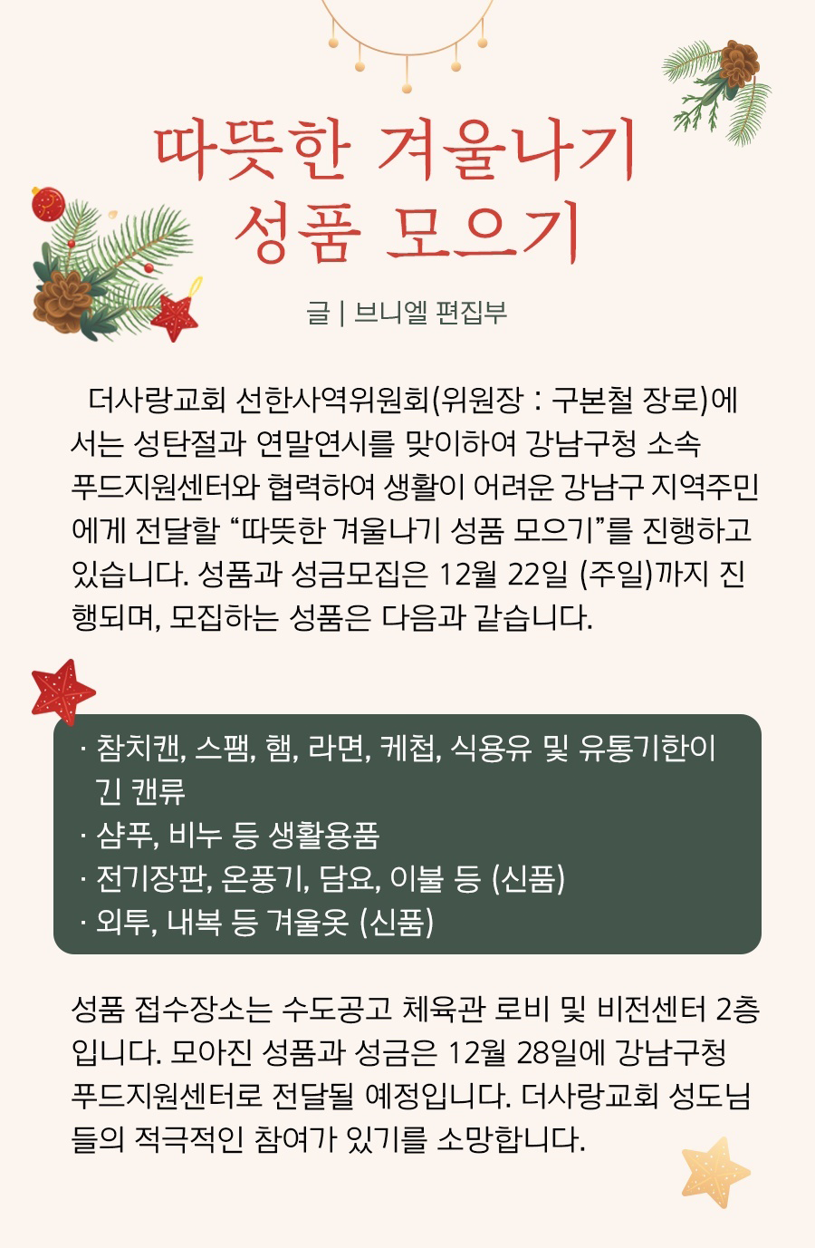 KakaoTalk_20241216_100022236_11.png