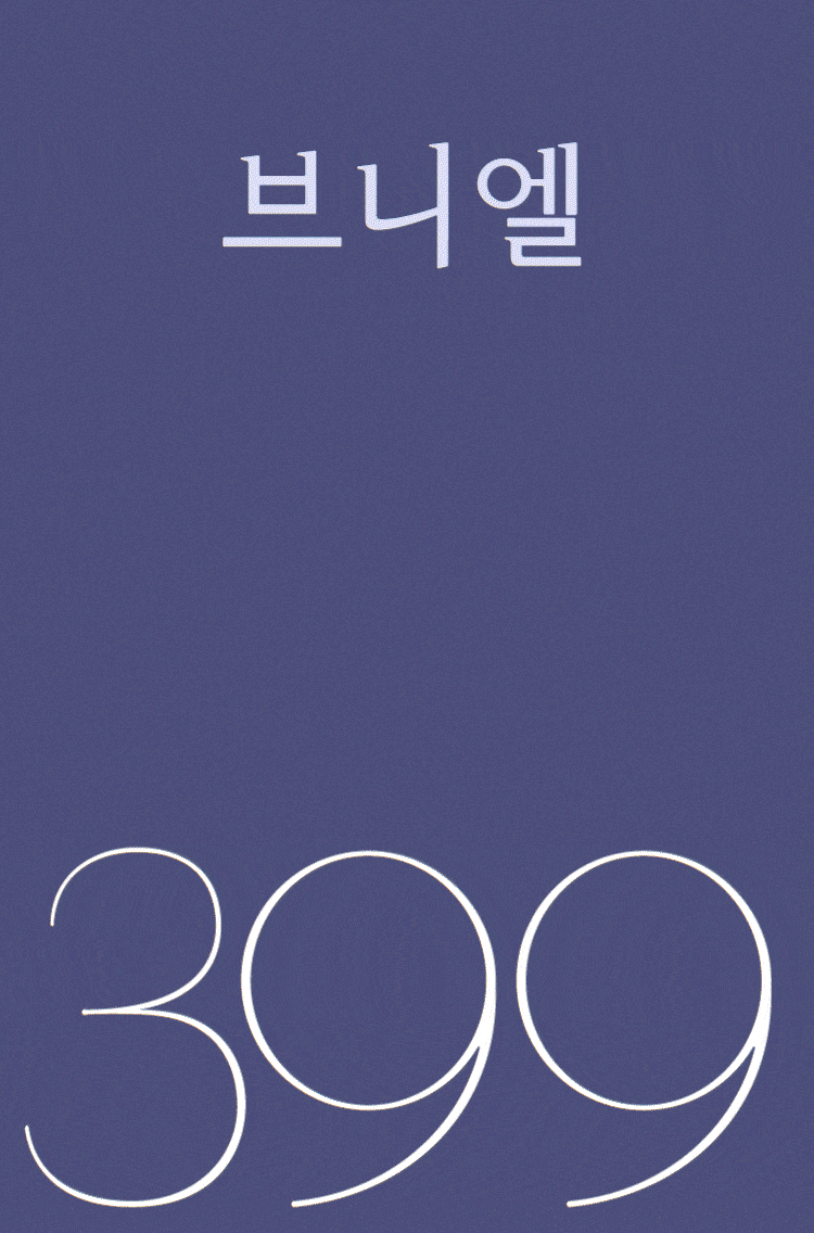 KakaoTalk_20250428_100055949.gif