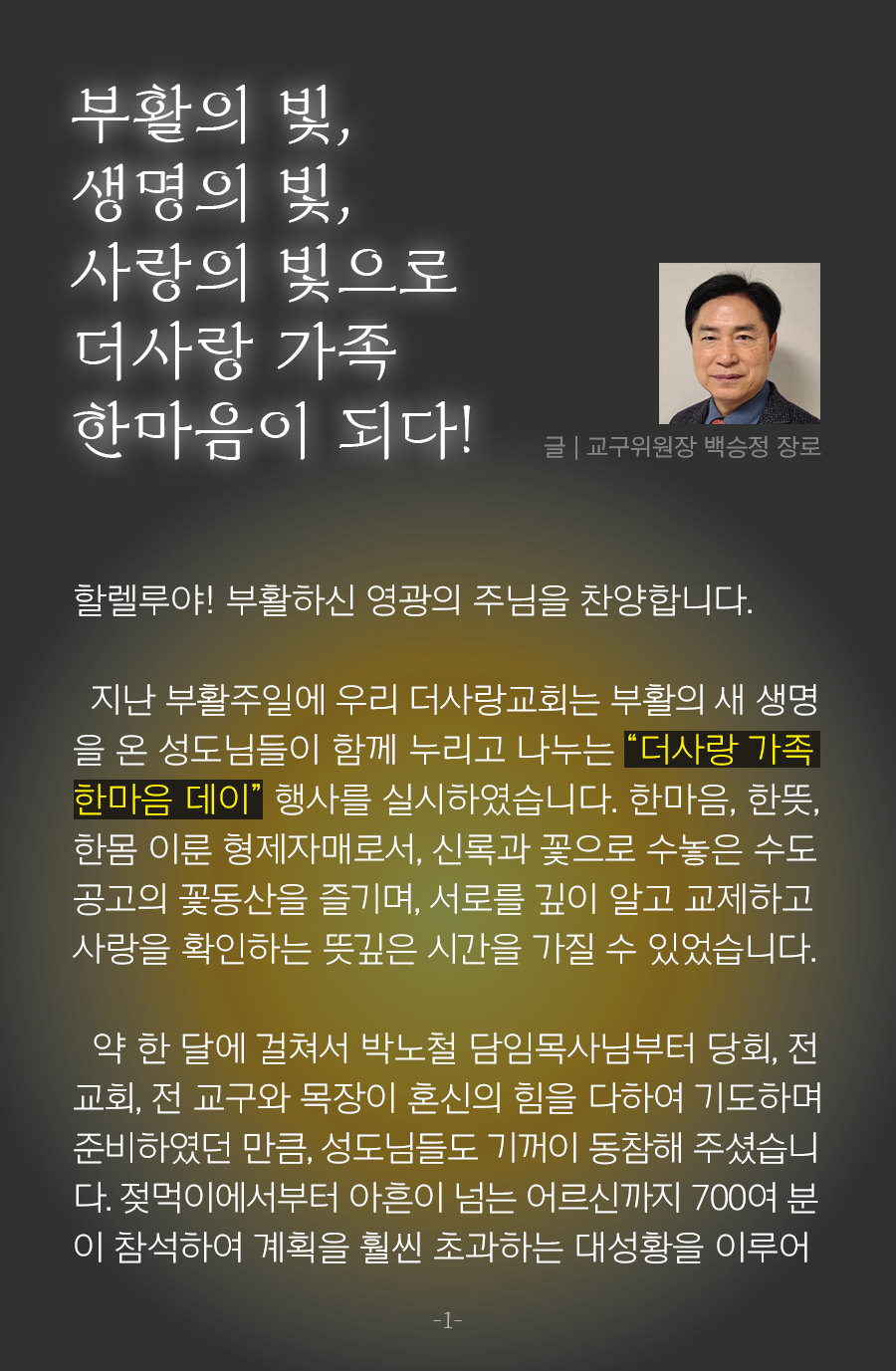 KakaoTalk_20250428_100055949_01.png
