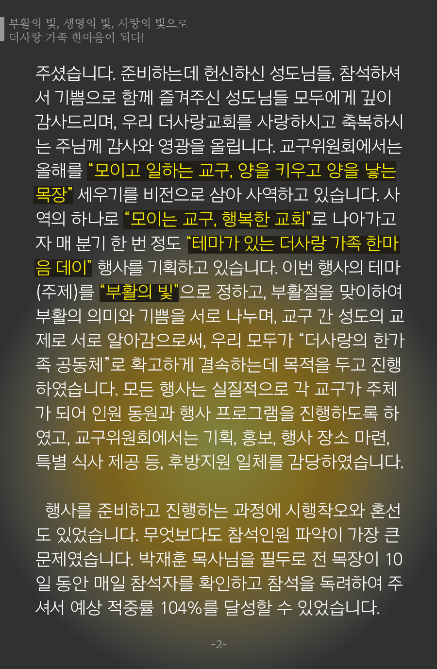 KakaoTalk_20250428_100055949_02.png