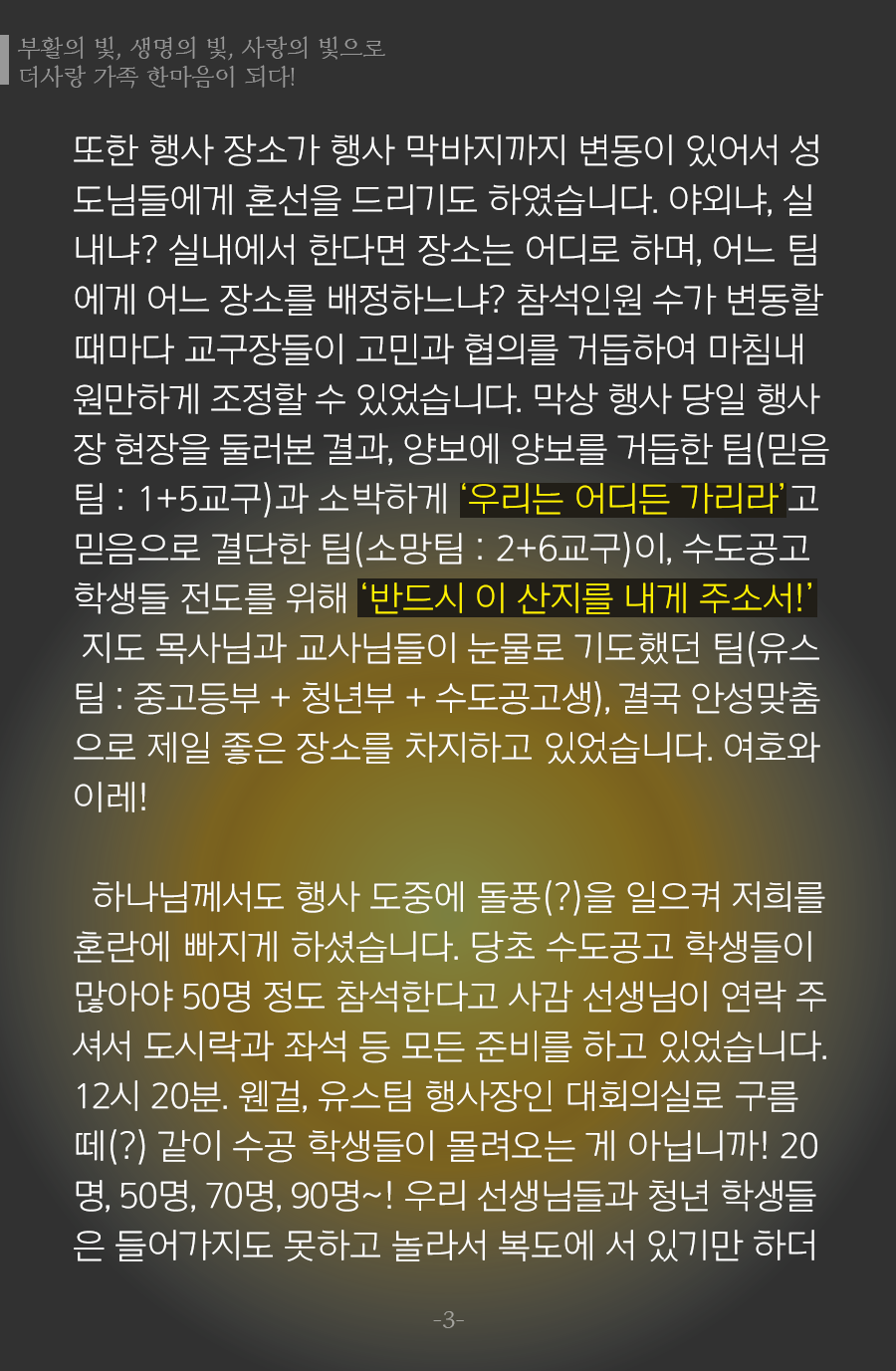 KakaoTalk_20250428_100055949_03.png