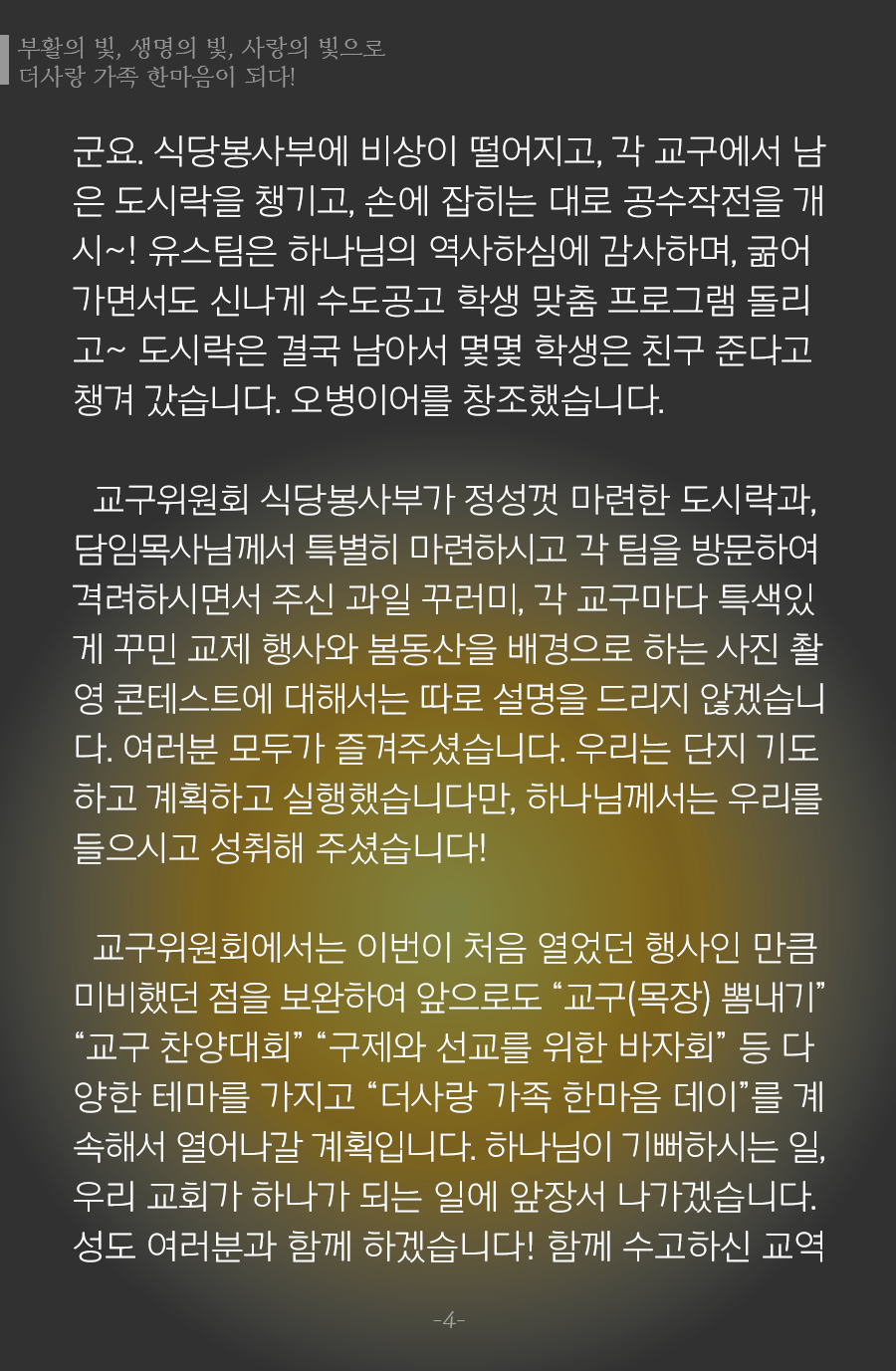 KakaoTalk_20250428_100055949_04.png