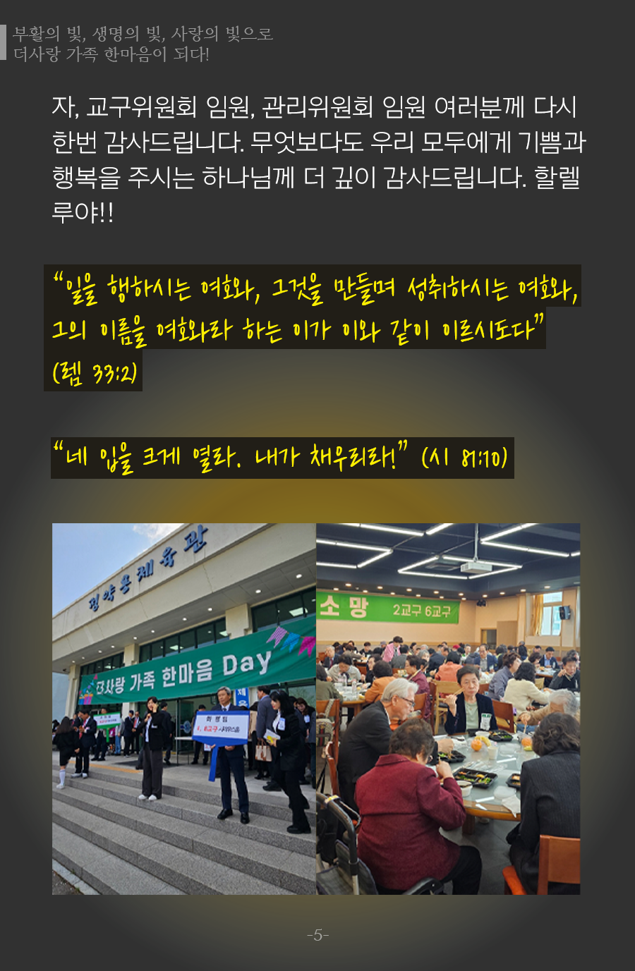 KakaoTalk_20250428_100055949_05.png