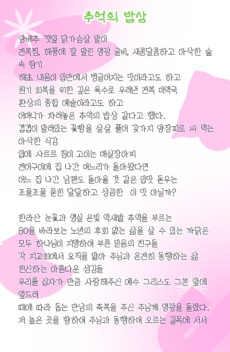 KakaoTalk_20250428_100055949_09.png