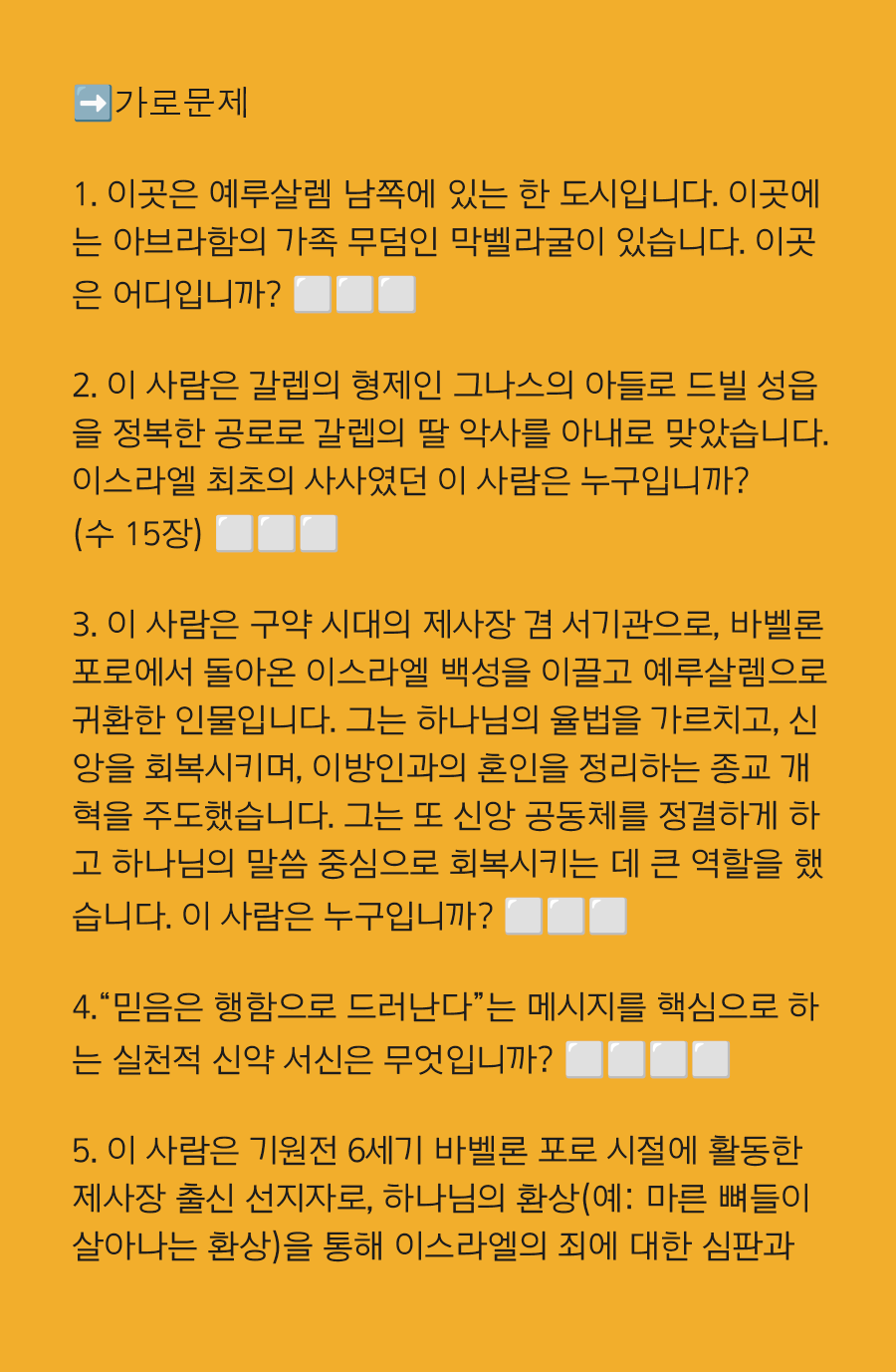 KakaoTalk_20250428_100055949_12.png