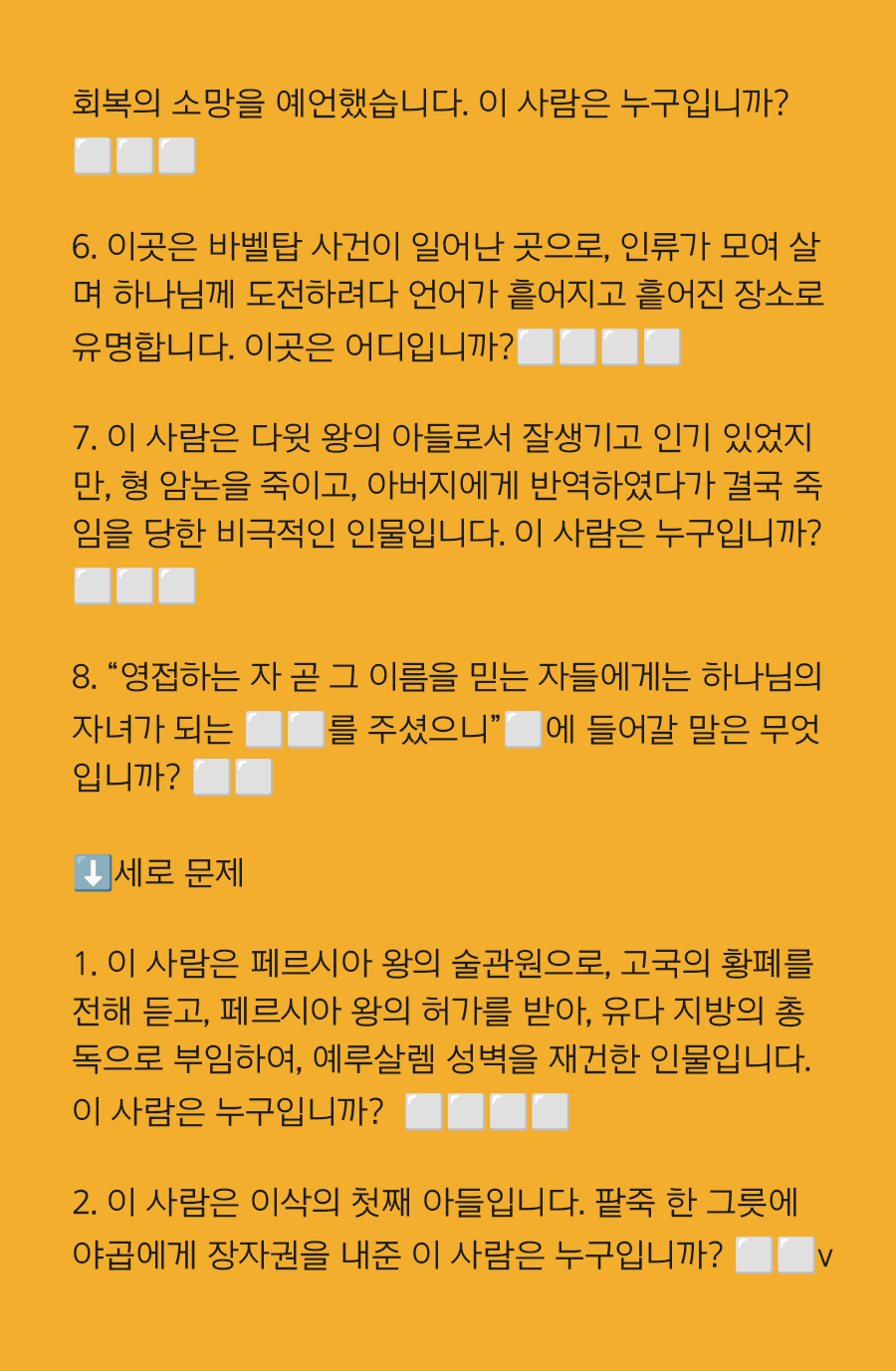 KakaoTalk_20250428_100055949_13.png