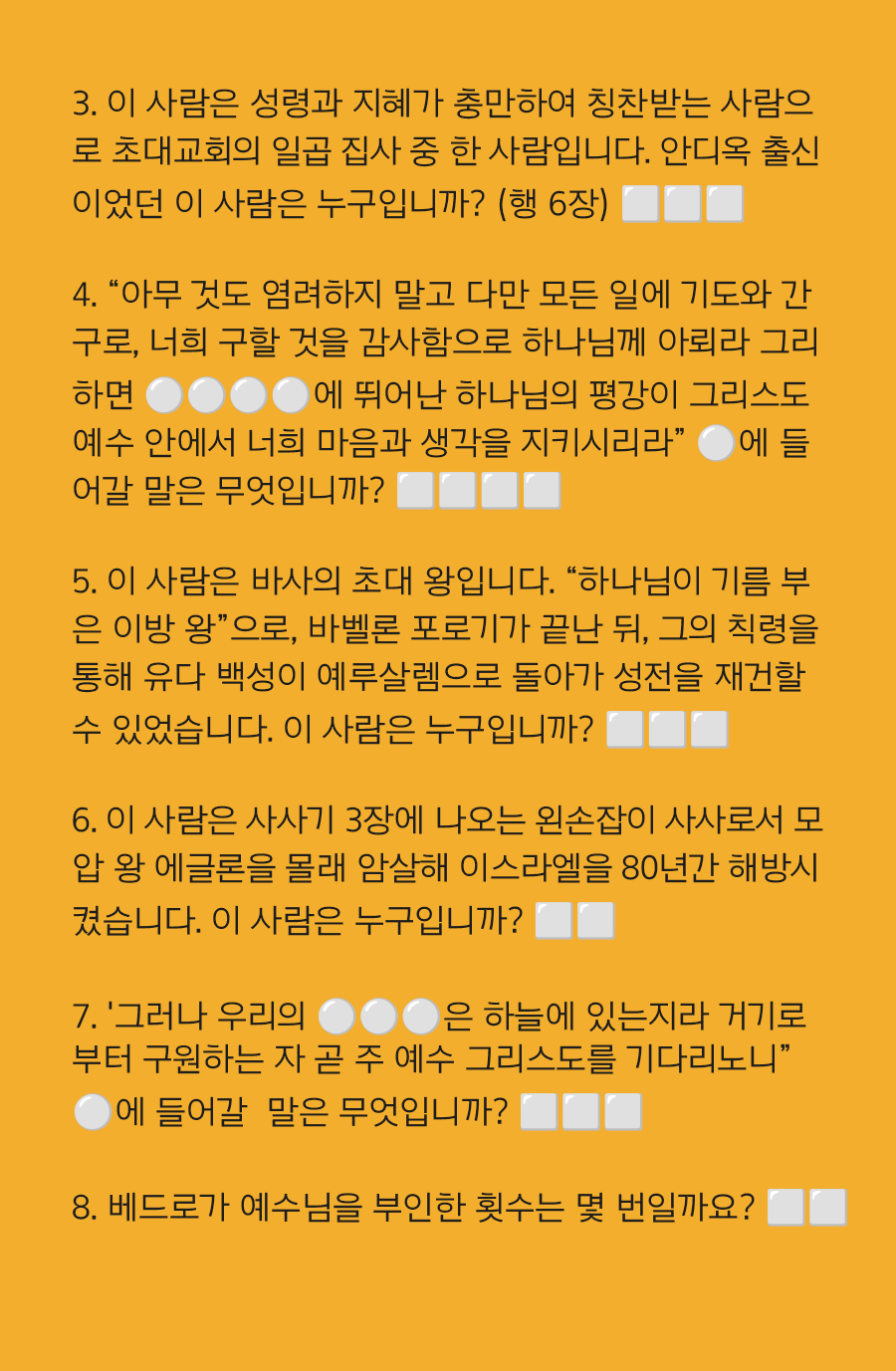 KakaoTalk_20250428_100055949_14.png