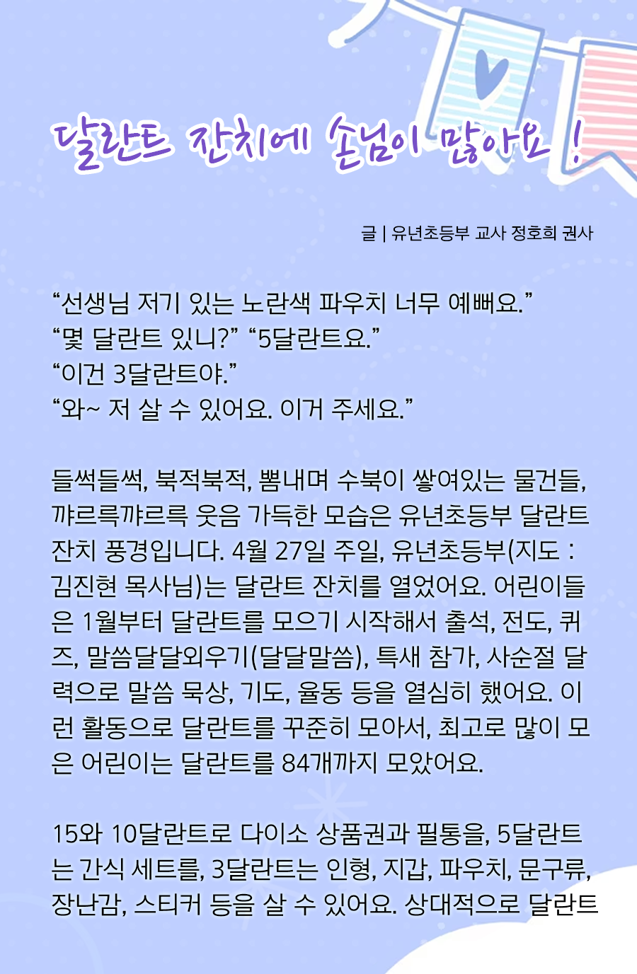 KakaoTalk_20250428_100055949_15.png