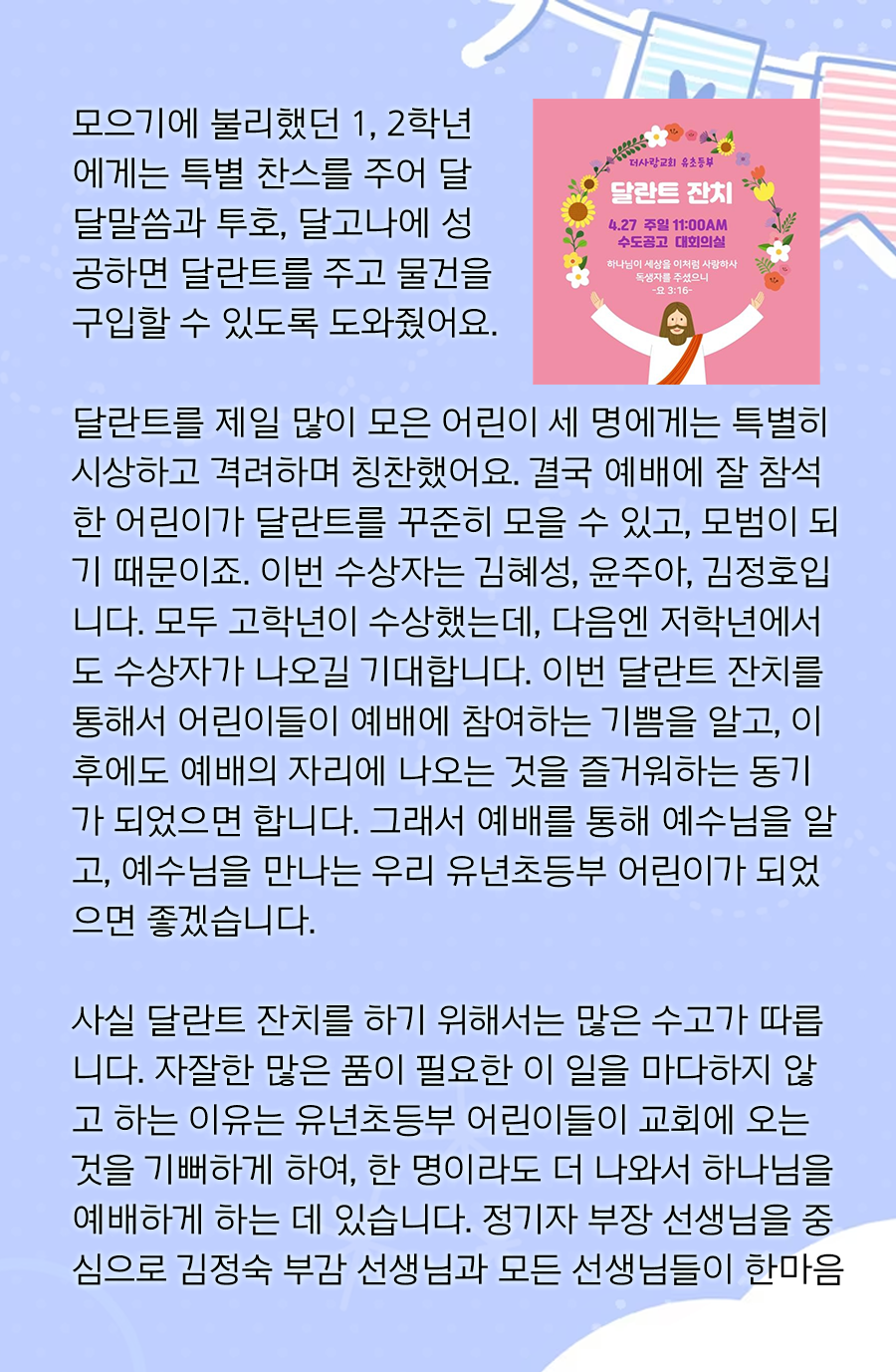 KakaoTalk_20250428_100055949_16.png